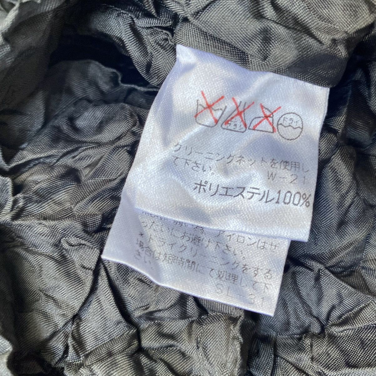 Issey Miyake Vintage Fall 95” Wrinkle Vest Size US L / EU 52-54 / 3 - 5 Thumbnail