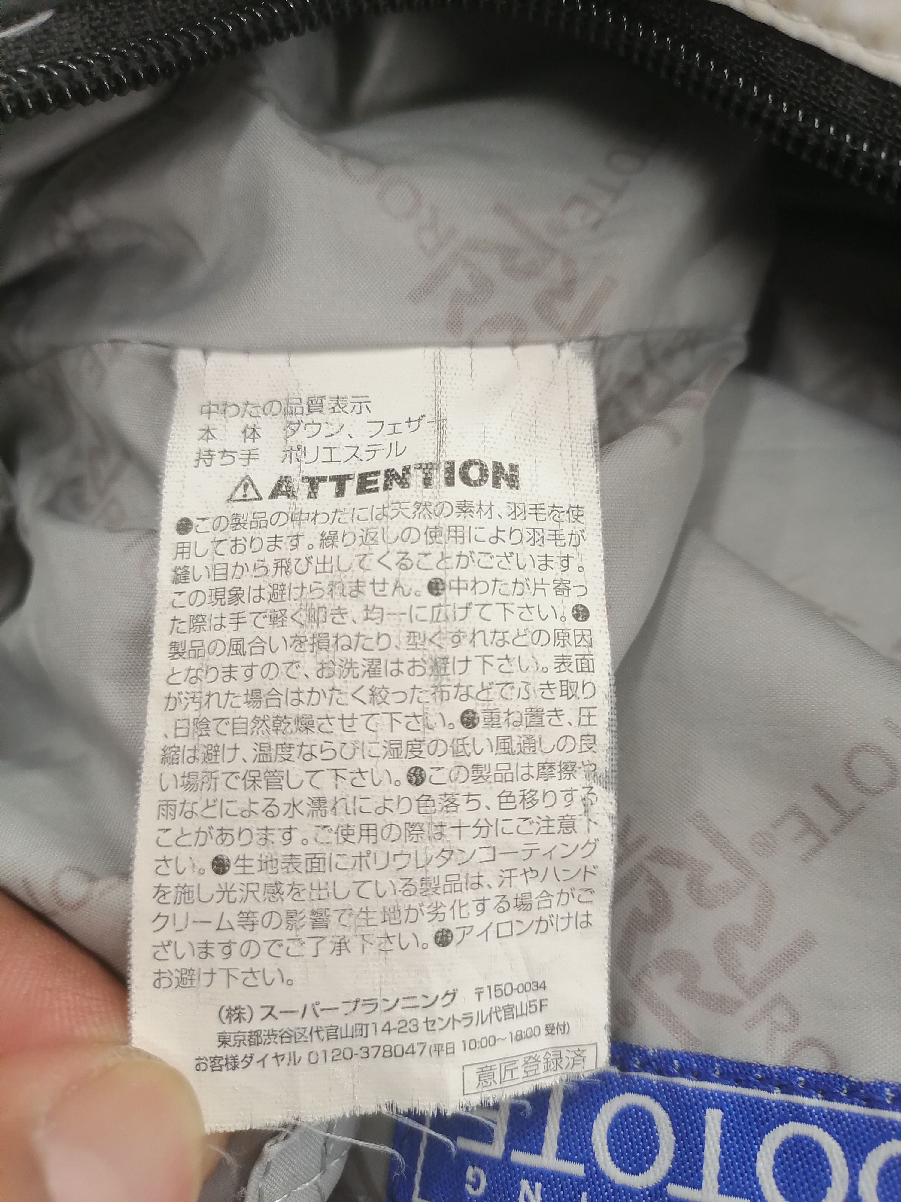 Issey Miyake Hot Rare🔥Ne-net By Issey Miyake x Rootote Puffer Tote Bag Size ONE SIZE - 8 Thumbnail