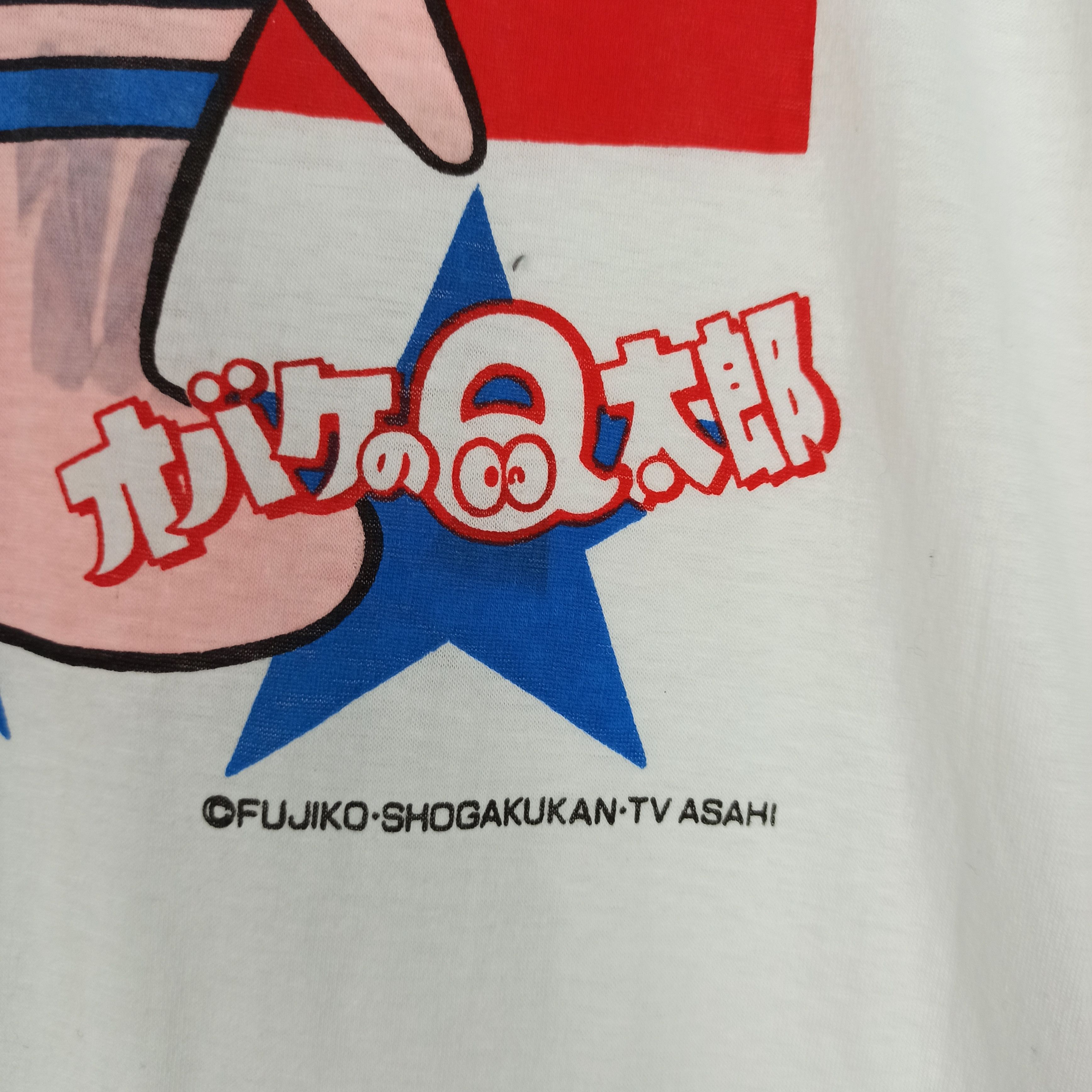 Anime 🔥STEALS🔥 Q-Taro Tshirt Dronpa Fujiko Fujio Anime Manga Size US L / EU 52-54 / 3 - 4 Thumbnail