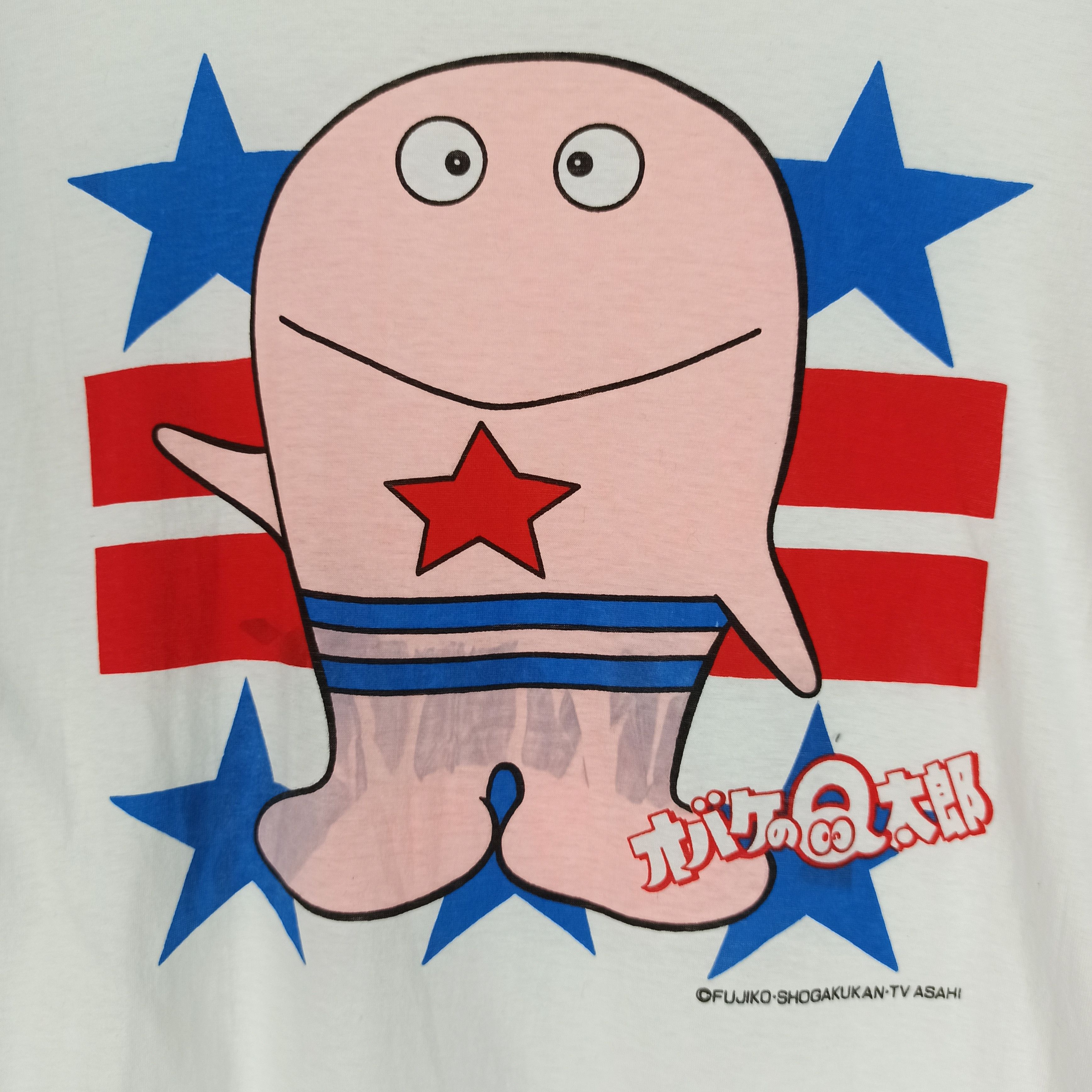 Anime 🔥STEALS🔥 Q-Taro Tshirt Dronpa Fujiko Fujio Anime Manga Size US L / EU 52-54 / 3 - 3 Thumbnail