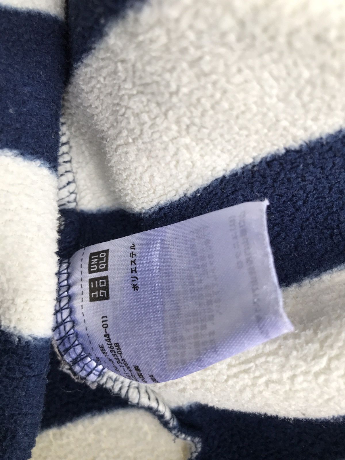 Uniqlo Uniqlo Stripes Fleece Zipper Hoodie Jacket Size US S / EU 44-46 / 1 - 4 Thumbnail