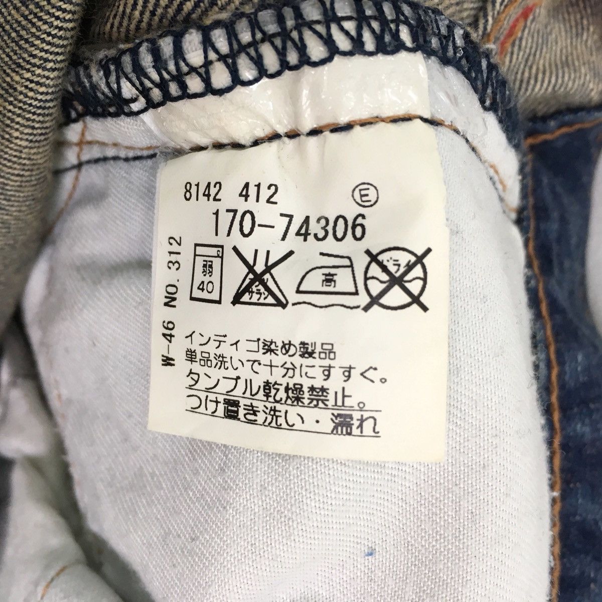Kapital Japanese Brand TAKEO KIKUCHI Blossom Distressed Denim Jeans Size US 34 / EU 50 - 16 Thumbnail