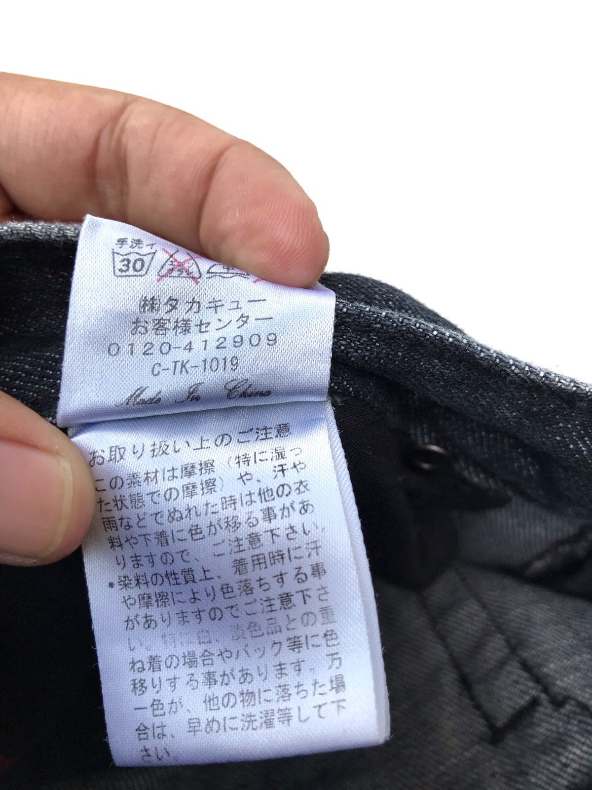 20471120 × Beauty Beast × Vintage Japanese Brand Semantic Design Distressed Grunge Size US 29 - 12 Thumbnail