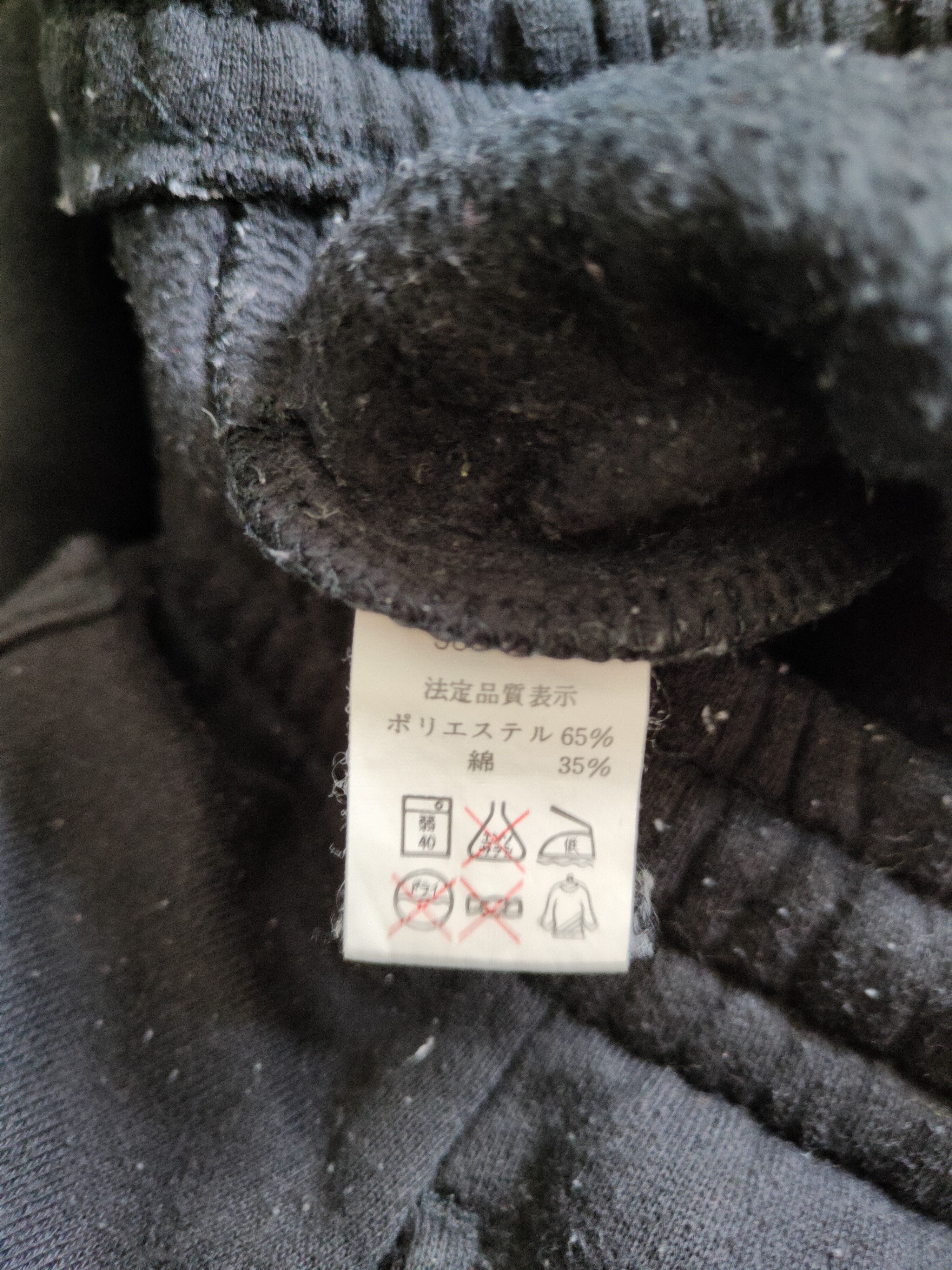 Champion × Vintage Champion Black Multi Pocket jogger Sweatpants #S541 Size US 31 - 12 Thumbnail