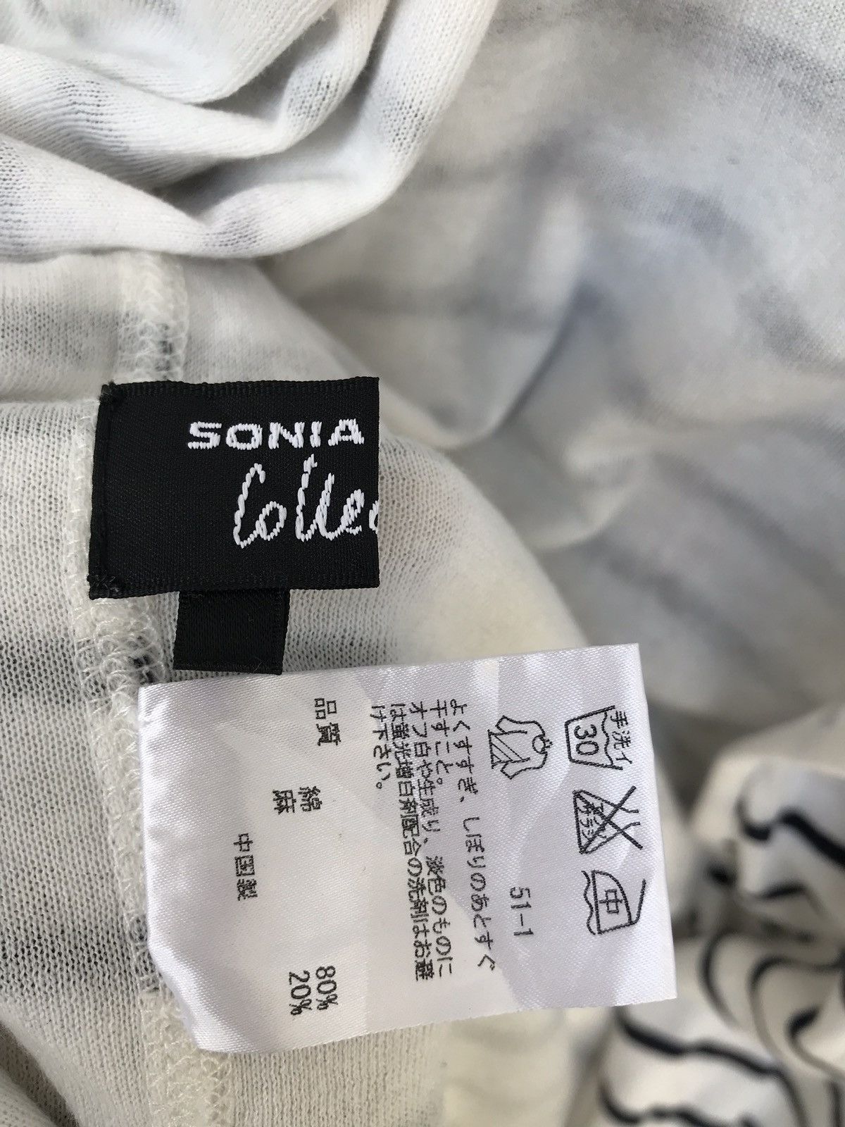 Sonia Rykiel Vintage Sonia Rykiel Stripes Hoodie Cardigan Size M / US 6-8 / IT 42-44 - 8 Thumbnail