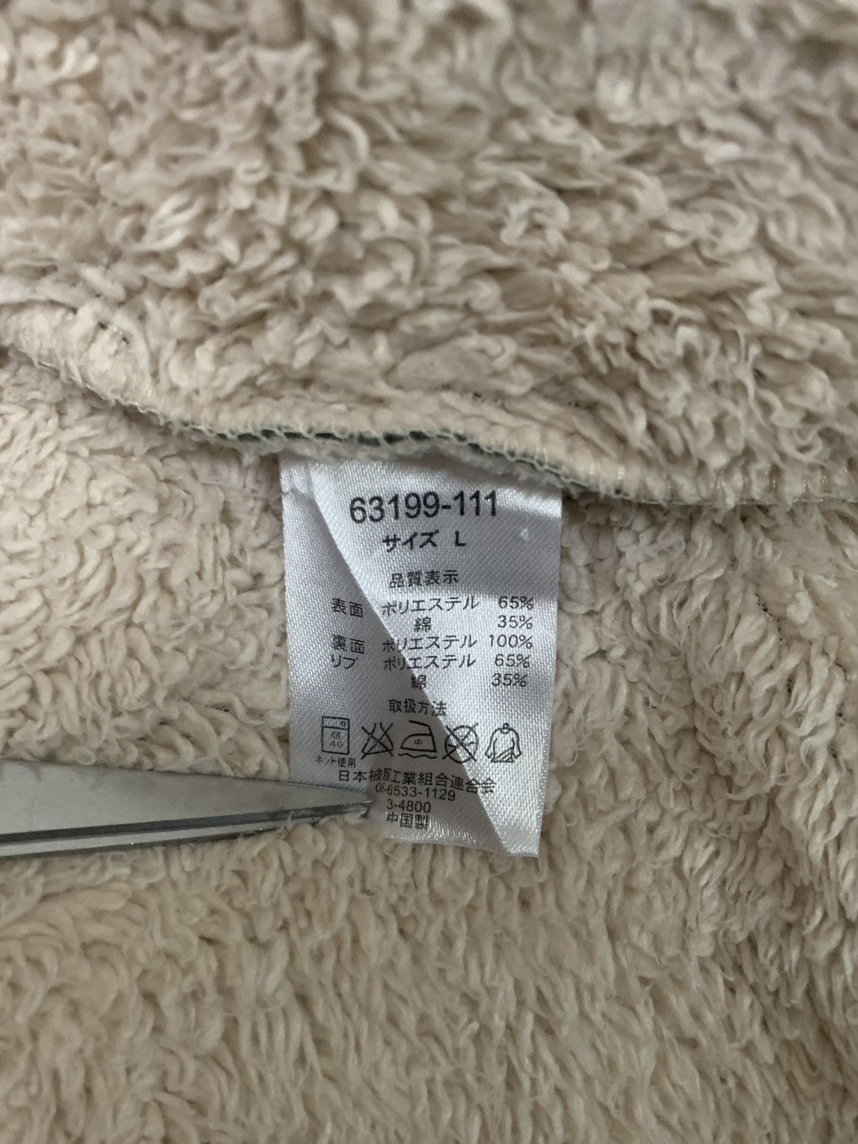 Japanese Brand Japanese Brand PRIMERIGHT Faded Fleece Lined Full Zip Hoodie Size US M / EU 48-50 / 2 - 17 Thumbnail