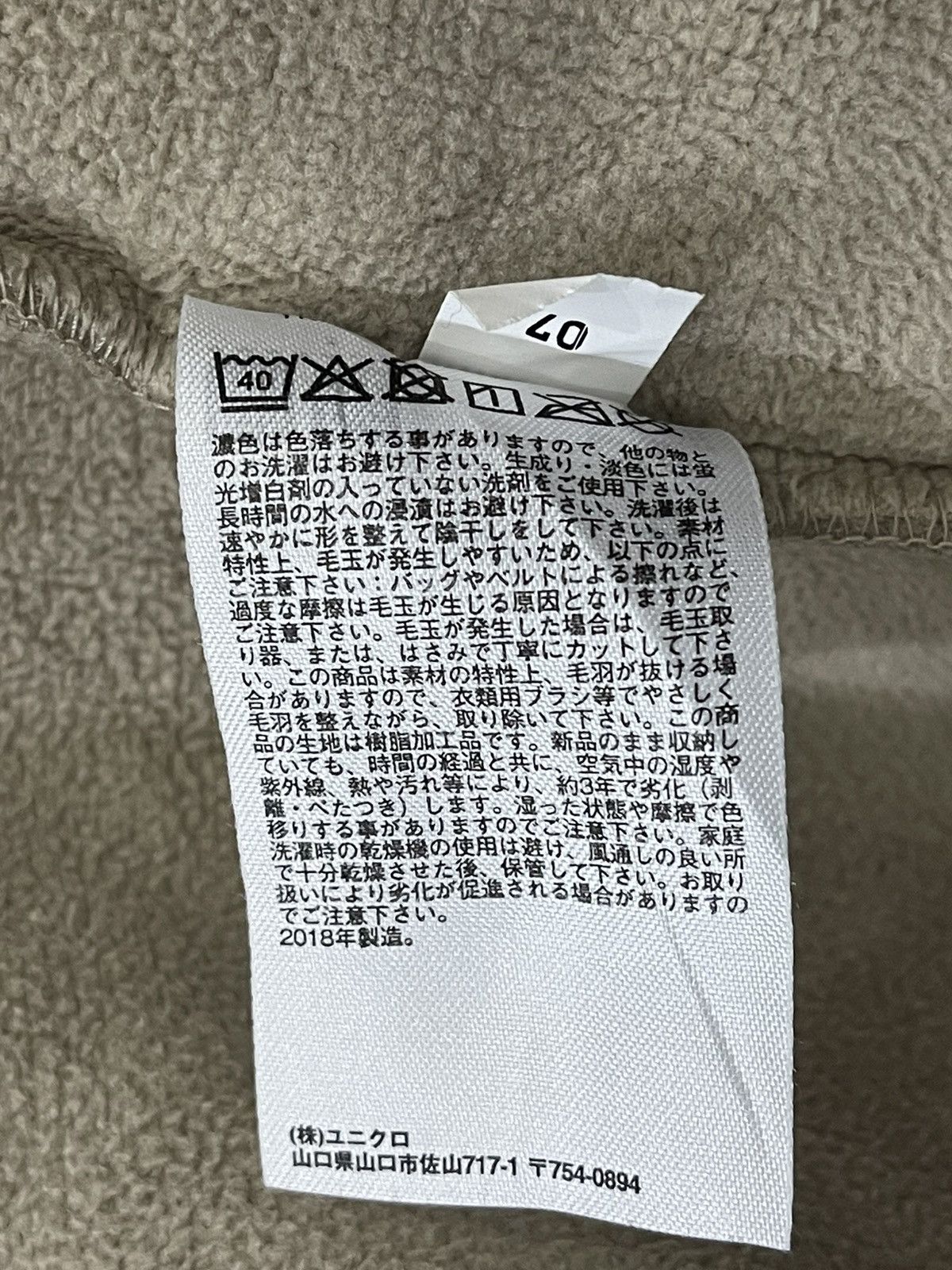 Japanese Brand × Uniqlo UNIQLO FLEECE RETRO JACKET Size US L / EU 52-54 / 3 - 13 Thumbnail