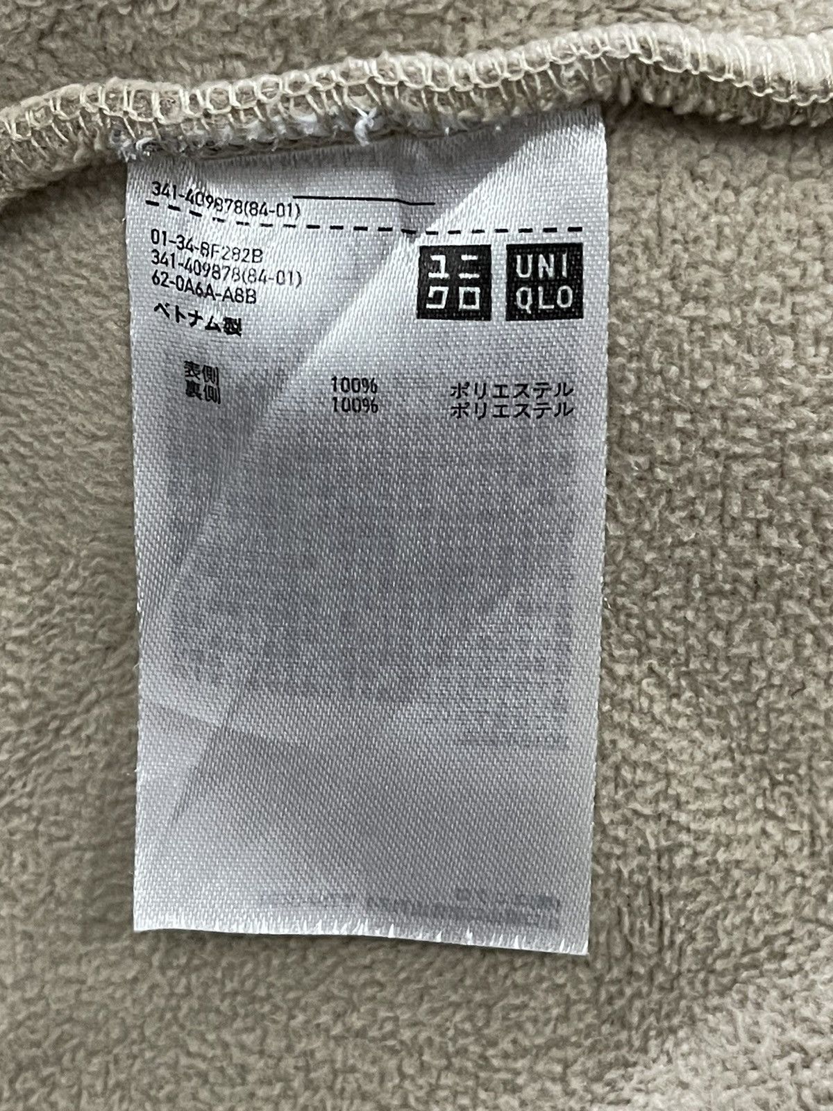 Japanese Brand × Uniqlo UNIQLO FLEECE RETRO JACKET Size US L / EU 52-54 / 3 - 12 Thumbnail