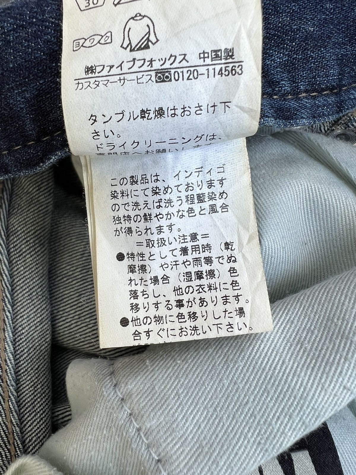 Vintage Vintage PPFM Japan Multi Zipper Stretch Denim Jeans Slim Size US 30 / EU 46 - 23 Thumbnail