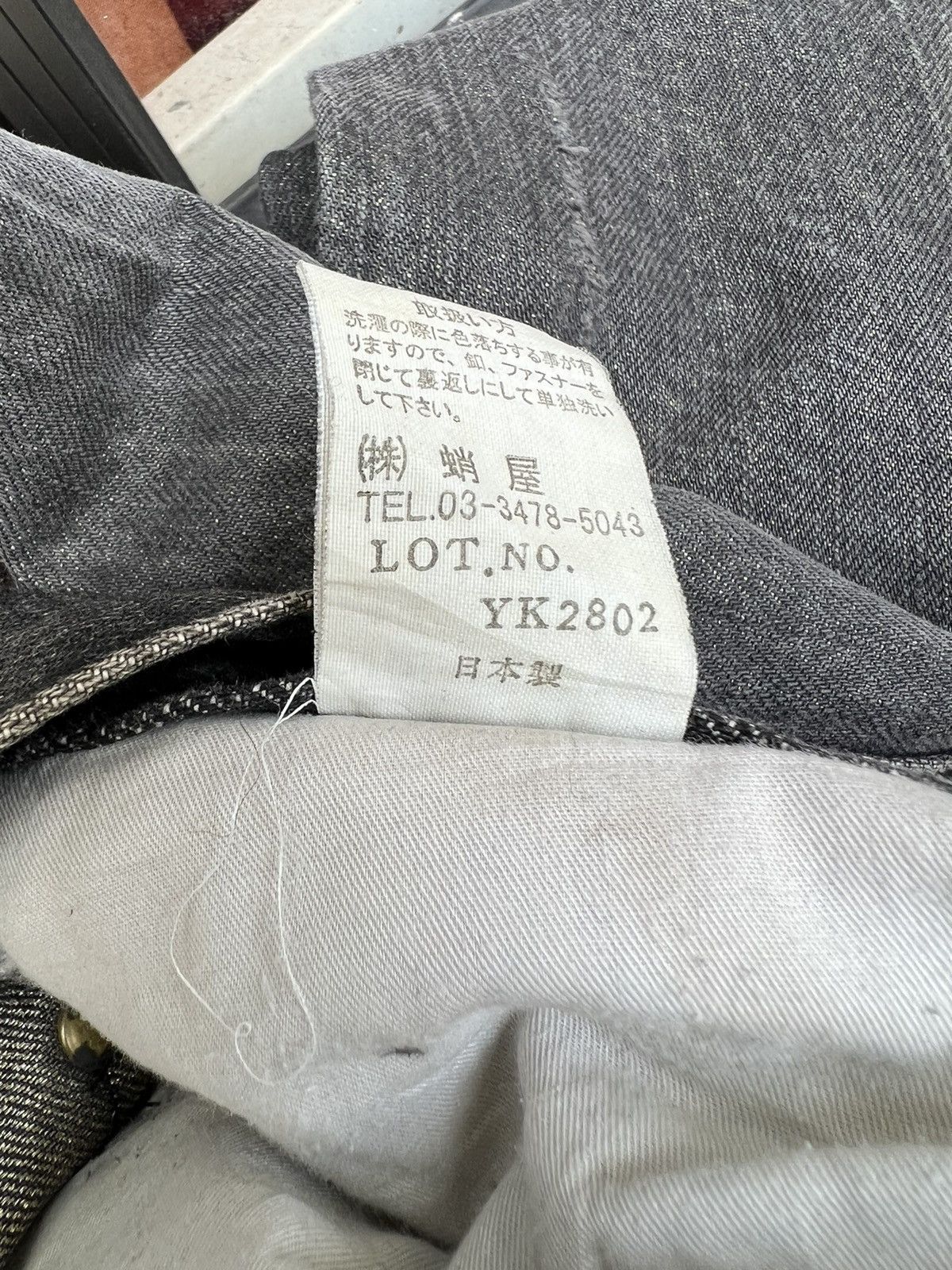 BUFFALO BOBS Vintage Buffalo Jeans Japan Ripped Denim Panelled Jeans Size US 32 / EU 48 - 24 Thumbnail