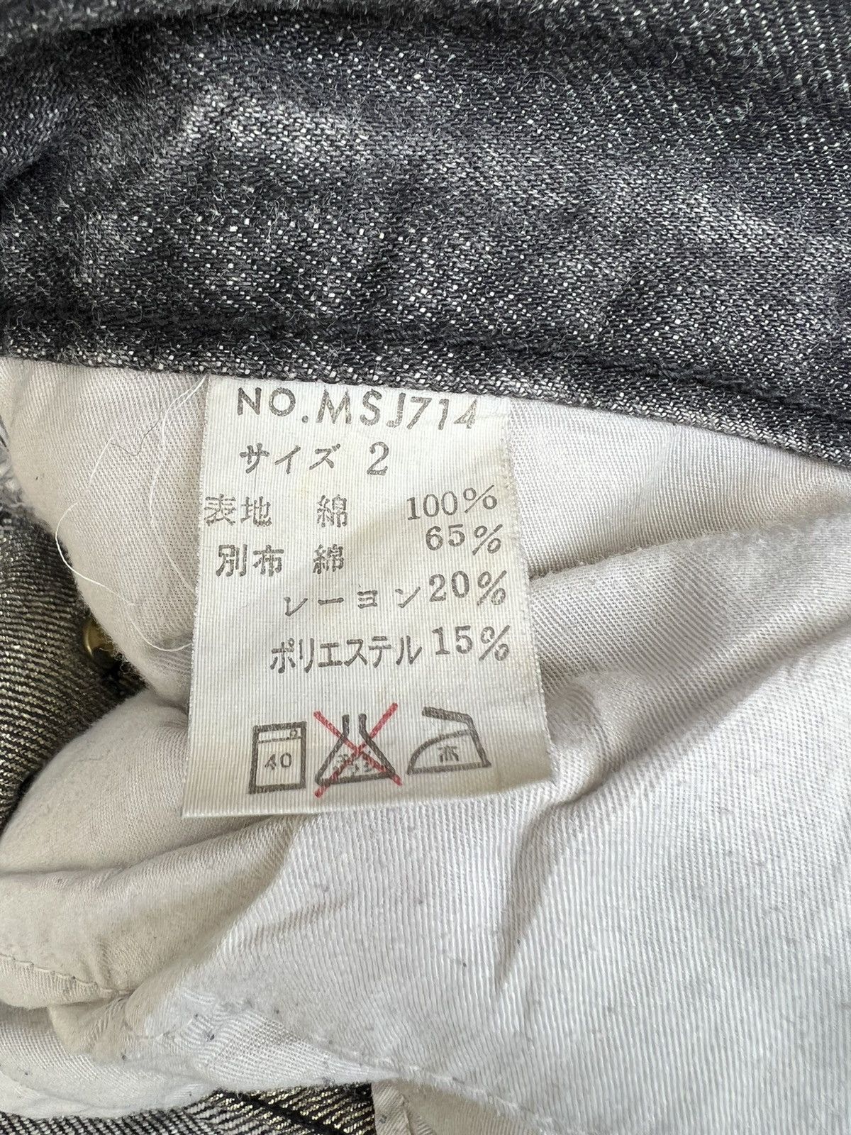 BUFFALO BOBS Vintage Buffalo Jeans Japan Ripped Denim Panelled Jeans Size US 32 / EU 48 - 23 Thumbnail