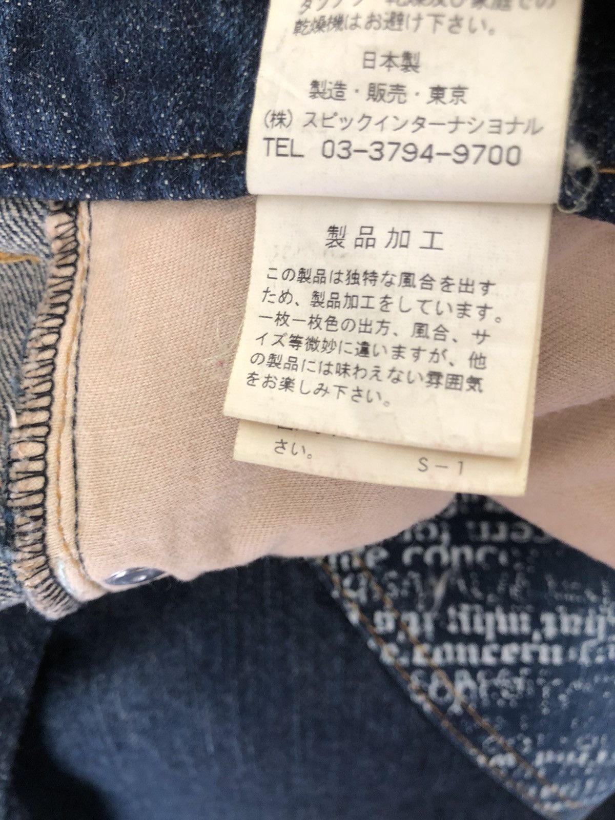 Tornado Mart Vtg Tornado Mart Japan Stretch Patchwork Denim Bootcut Jeans Size US 32 / EU 48 - 25 Thumbnail