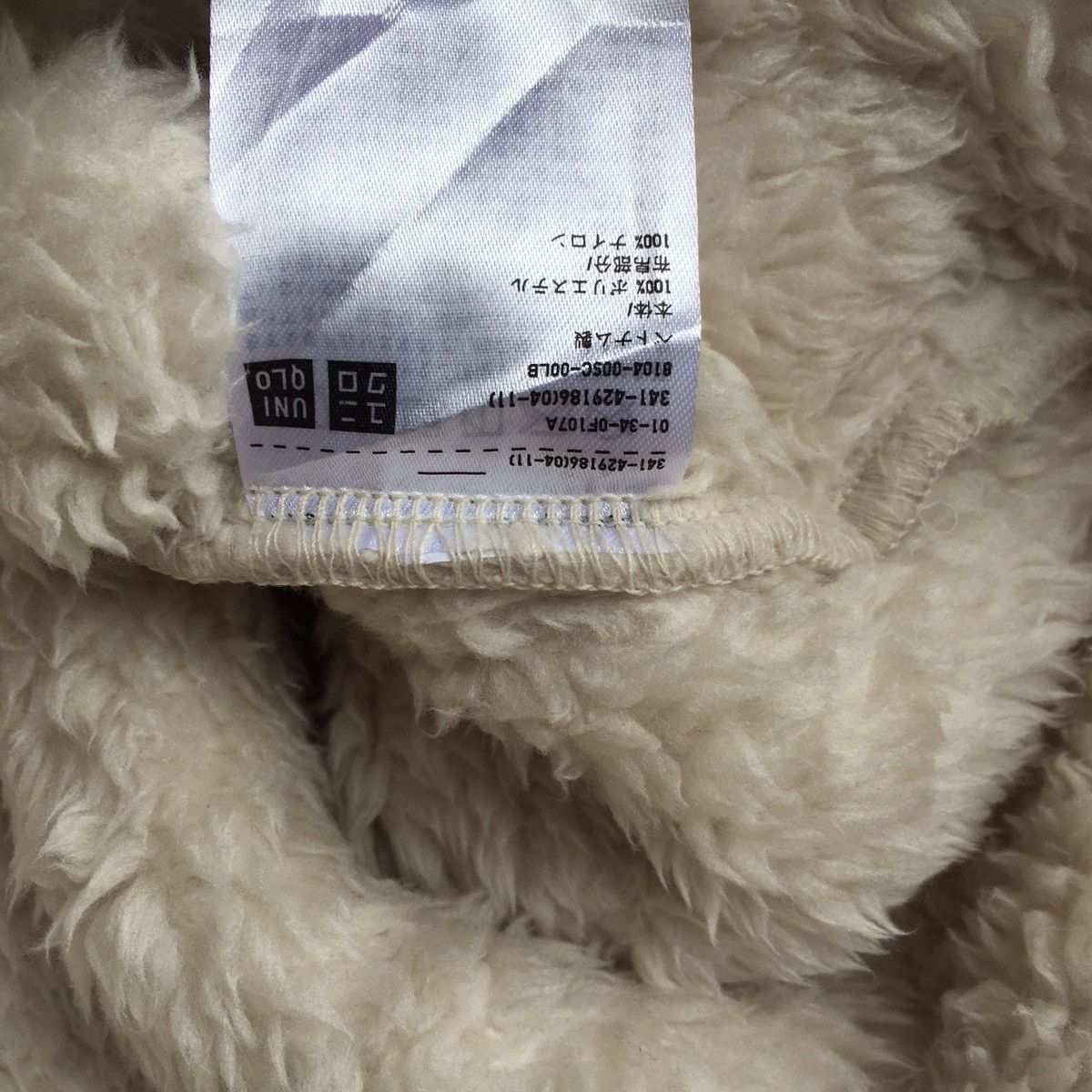 Uniqlo Uniqlo Japanese Brand Fleece Sweater ERD GRUNGE Size US M / EU 48-50 / 2 - 6 Thumbnail