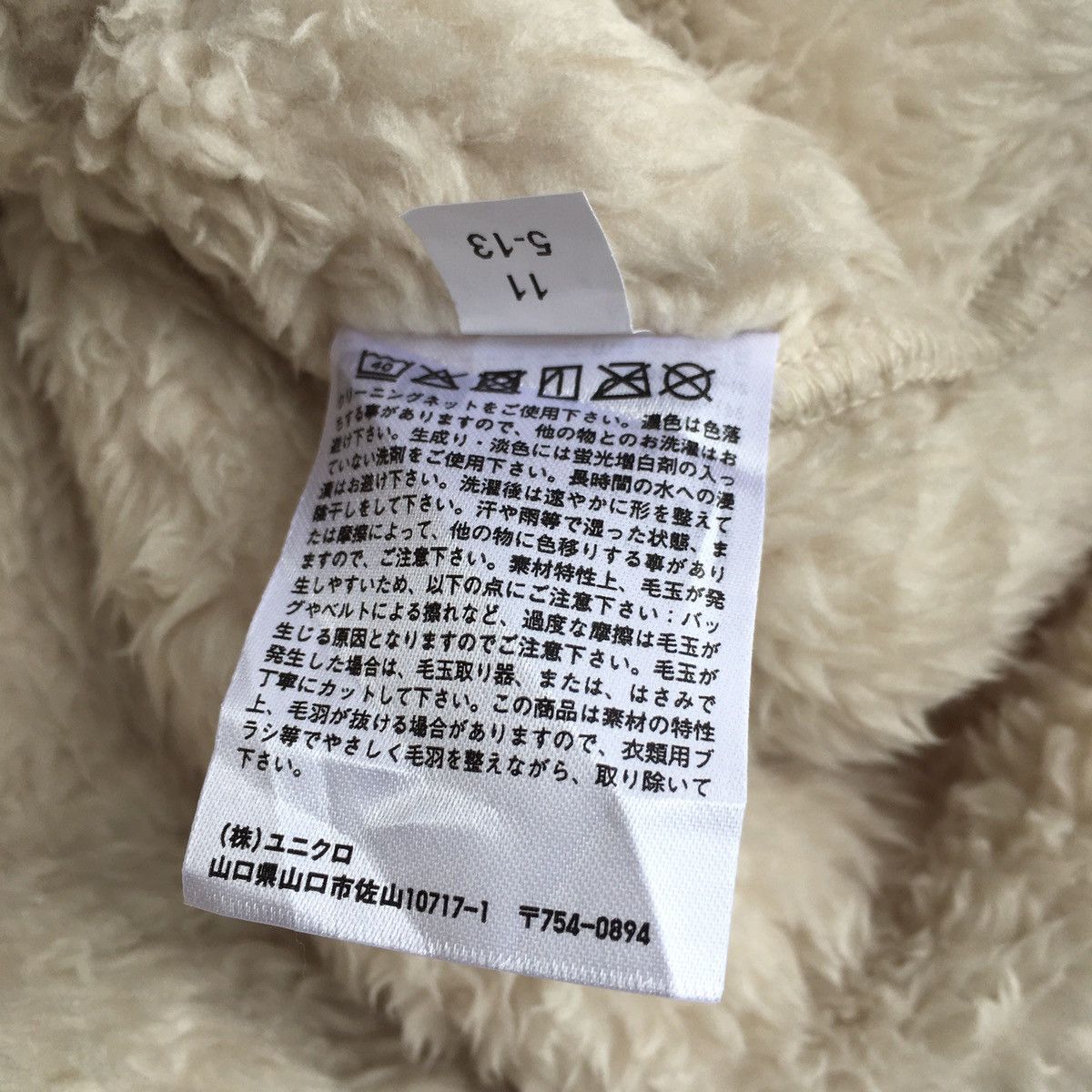 Uniqlo Uniqlo Japanese Brand Fleece Sweater ERD GRUNGE Size US M / EU 48-50 / 2 - 7 Thumbnail