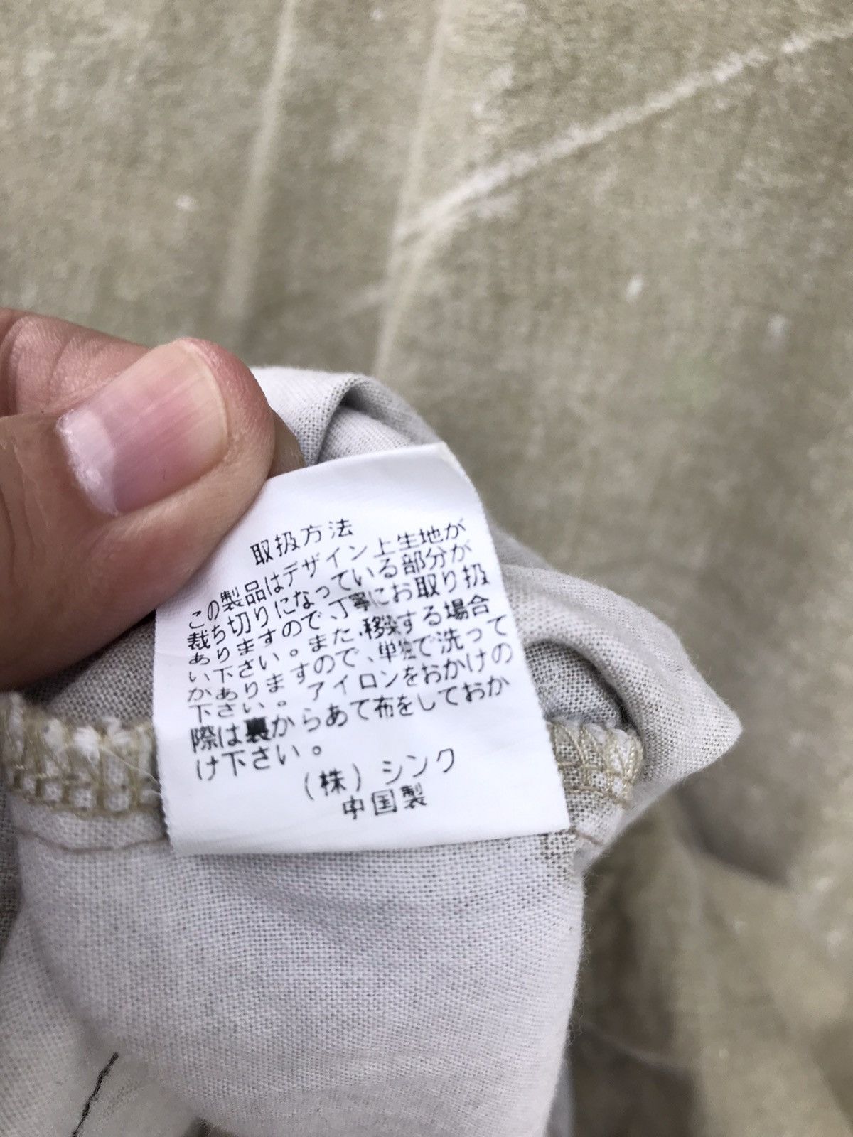 Japanese Brand × Seditionaries Japanese Brand D.O.A Seditionaries Inspired By Raf Simons Size US M / EU 48-50 / 2 - 9 Thumbnail