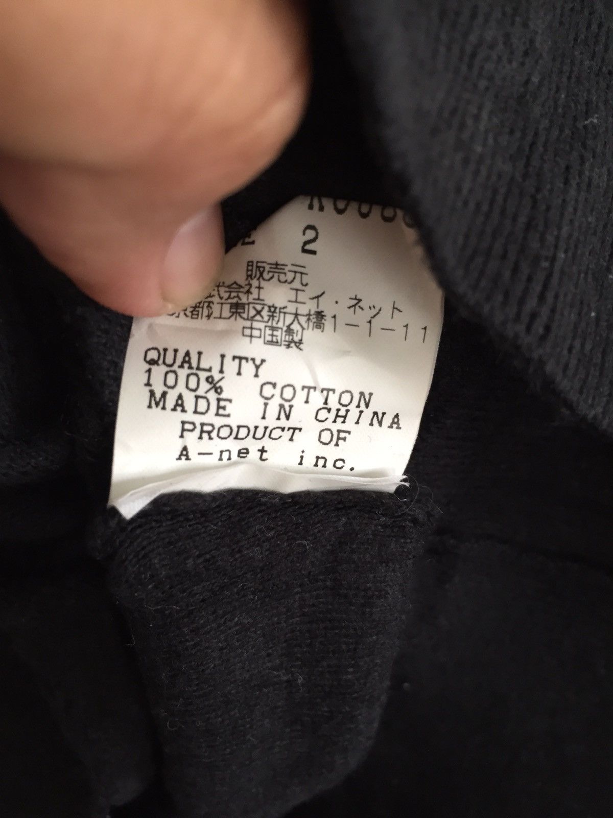Tsumori Chisato TSUMORI CHISATO Cardigan Armpit 19.5"x20 Size US M / EU 48-50 / 2 - 5 Thumbnail