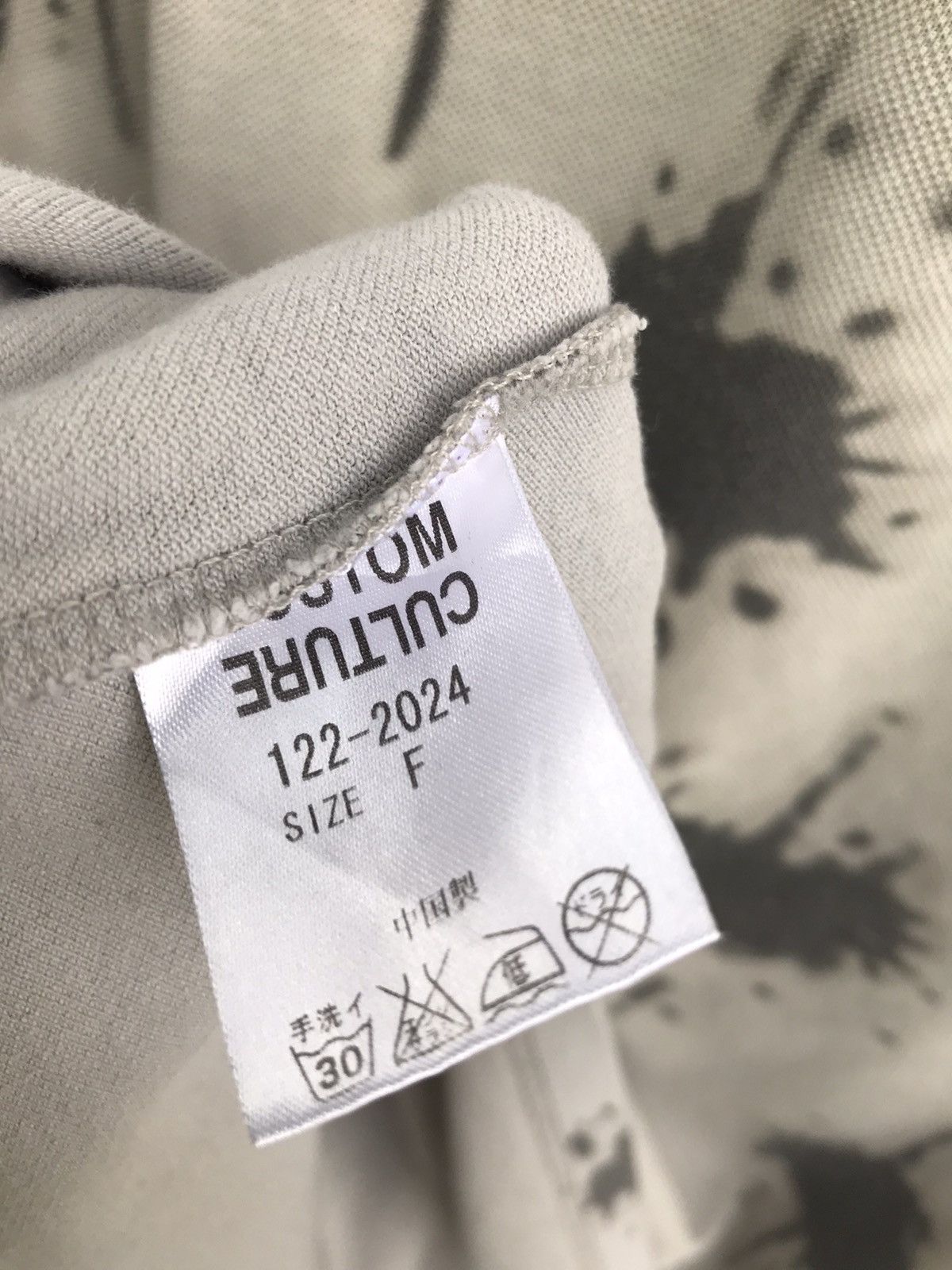 Japanese Brand Japanese Brand Custom Culture Splash Paint Print Kapital Size US M / EU 48-50 / 2 - 7 Thumbnail