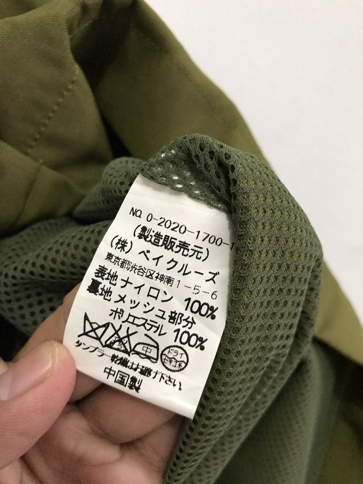 Japanese Brand Japanese Brand Spick And Span hoodie Jacket Size US S / EU 44-46 / 1 - 6 Thumbnail