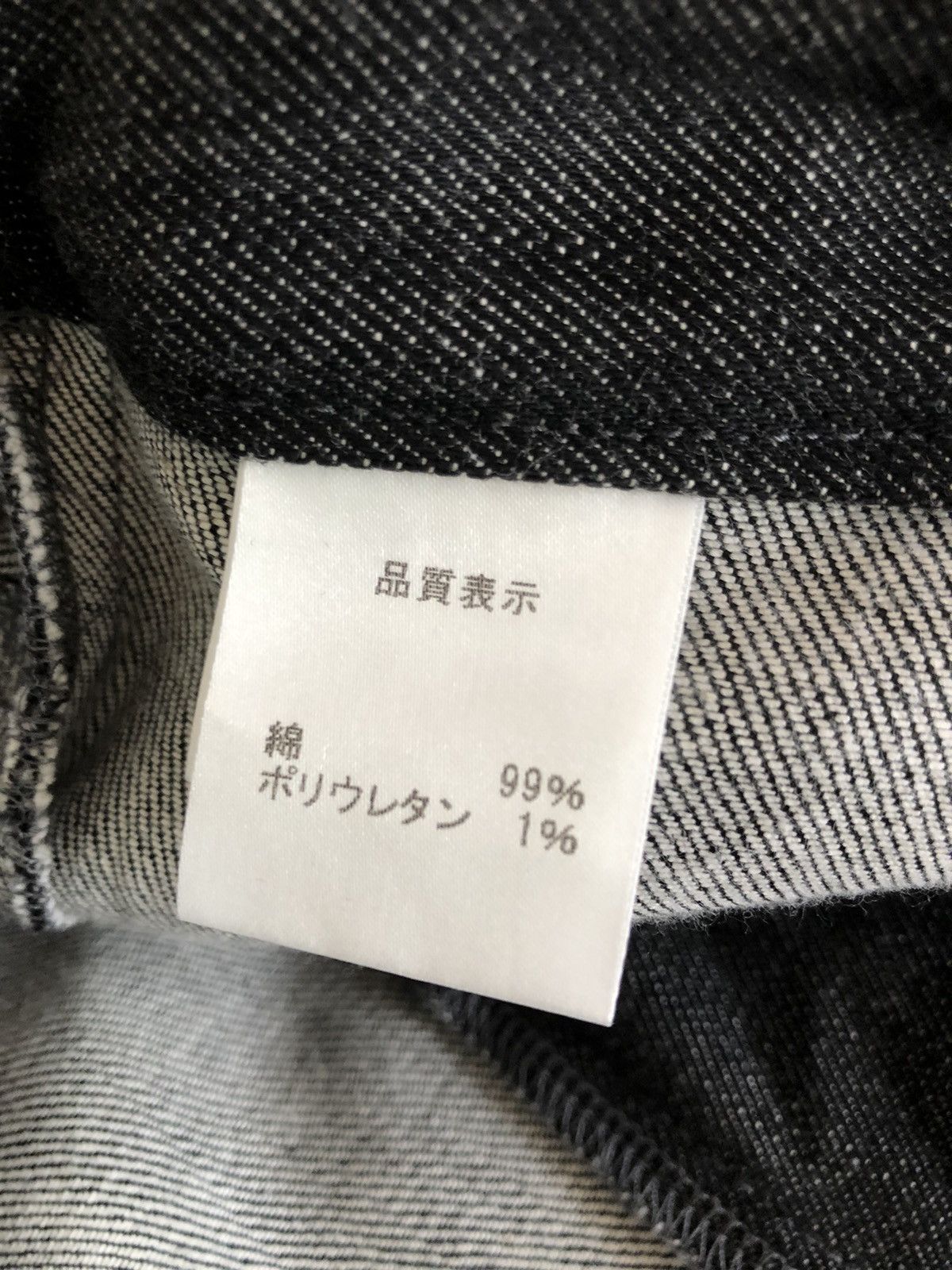 Vintage Body Butter Japan Stretch Denim Flare Jeans Size US 30 / EU 46 - 24 Thumbnail