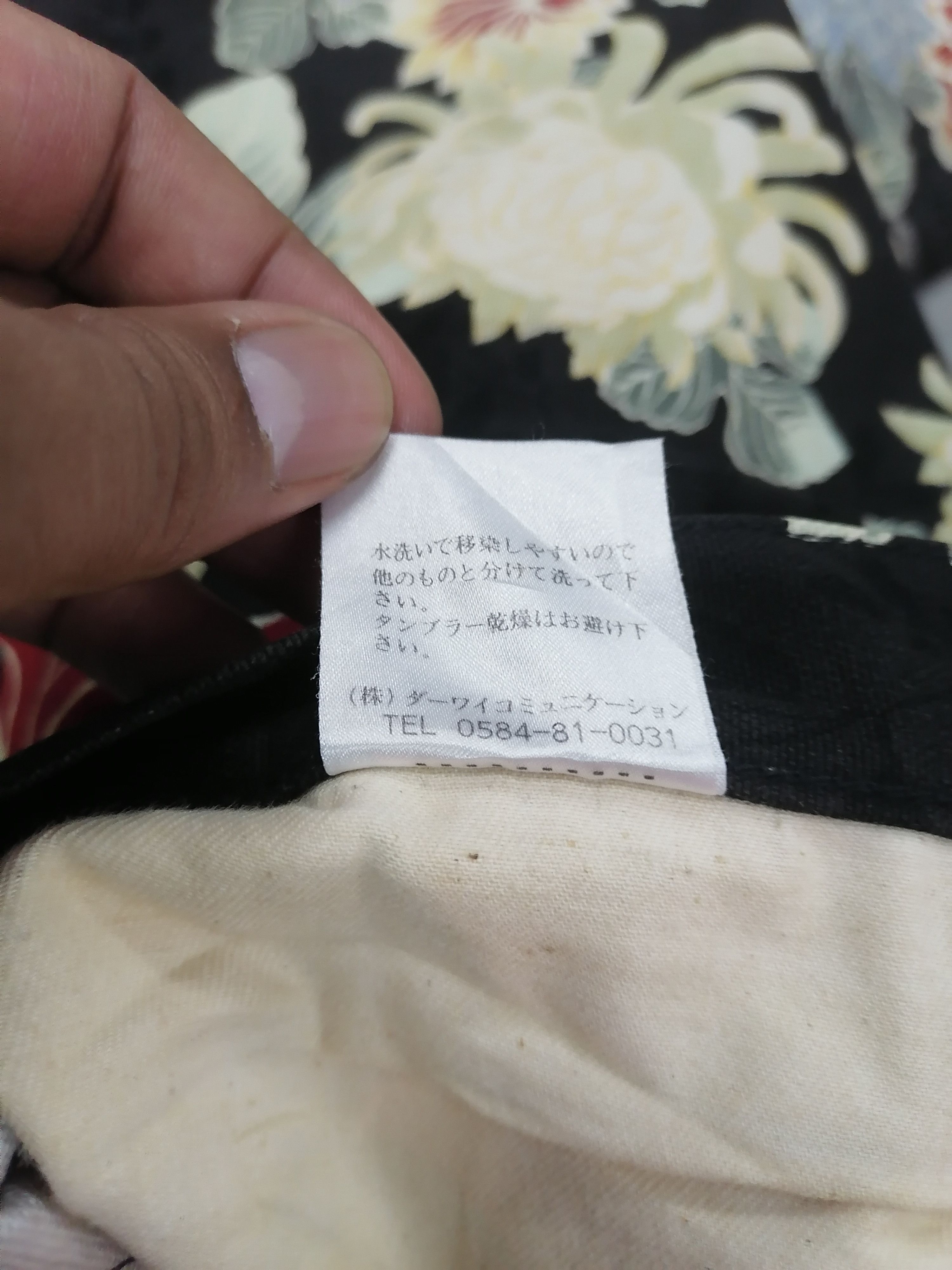 Japanese Brand Made In Japan Glamdy Floral Erd Printed Denim Pants Size US 31 - 8 Thumbnail