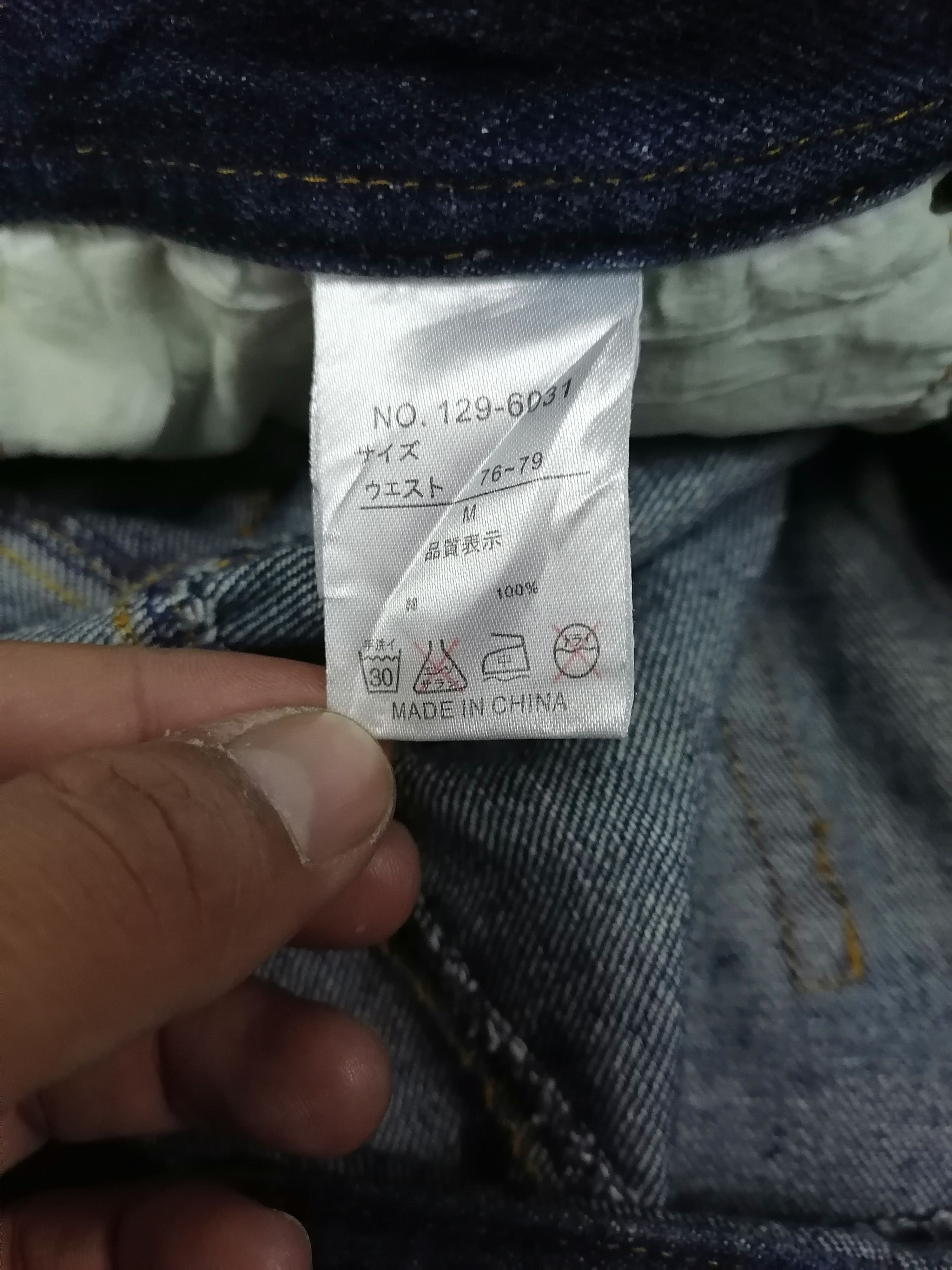 If Six Was Nine In The Attic Claw Mark Distressed Denim Pants Size US 31 - 9 Thumbnail