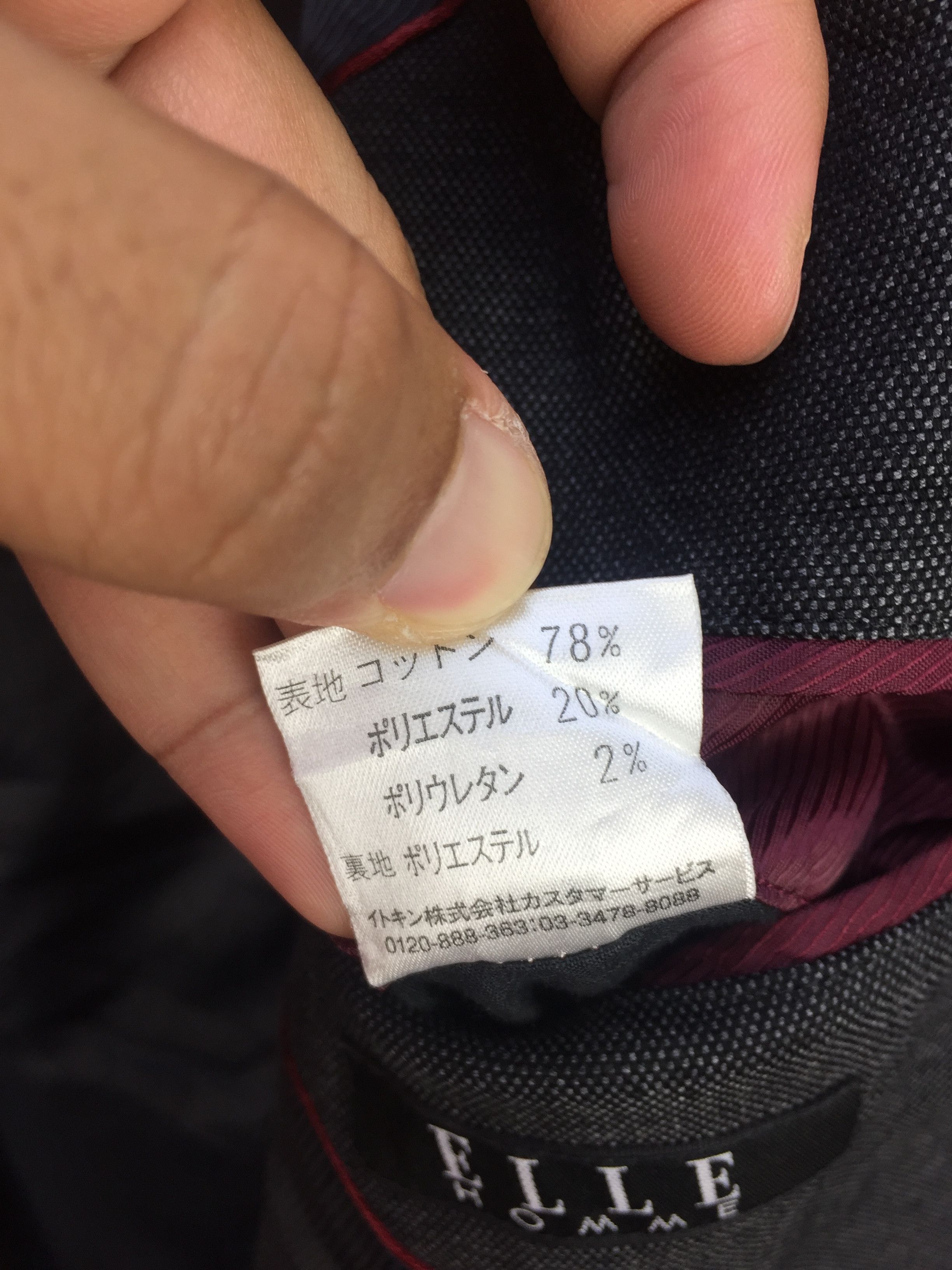 Designer × Japanese Brand ELLE HOMME DESIGNER BLAZER Size US M / EU 48-50 / 2 - 11 Thumbnail
