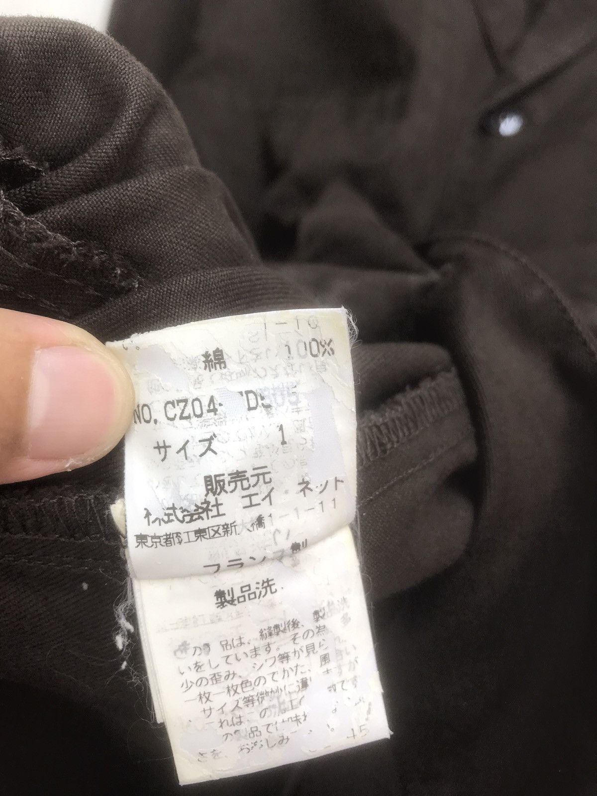 CABANE de ZUCCa Zucca Travail Worker Jacket Made In France Size US M / EU 48-50 / 2 - 7 Thumbnail