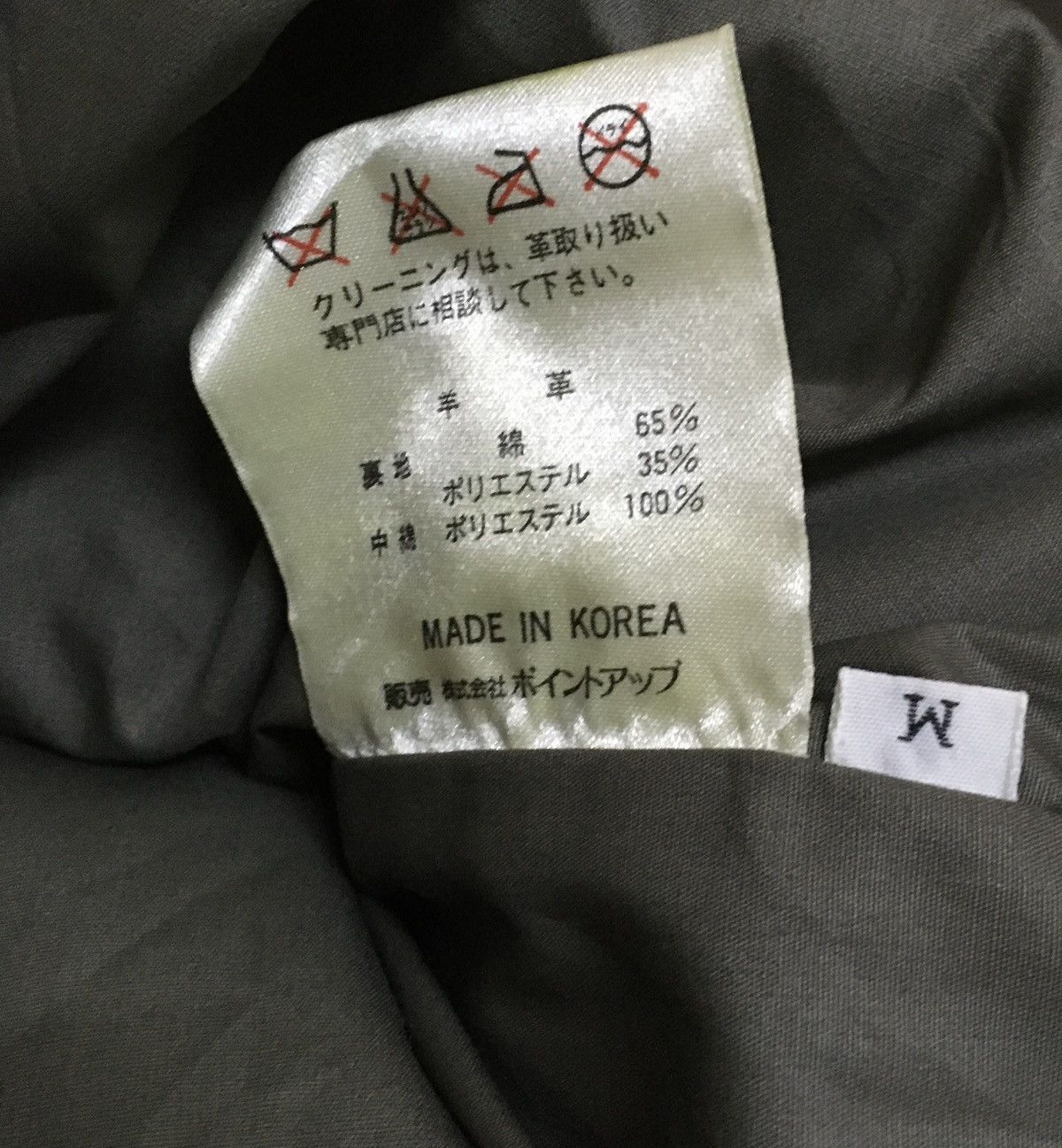 Issey Miyake Vtg Japanese Brand Hai Sporting Gear Leather Jacket 1990s Size US M / EU 48-50 / 2 - 8 Thumbnail