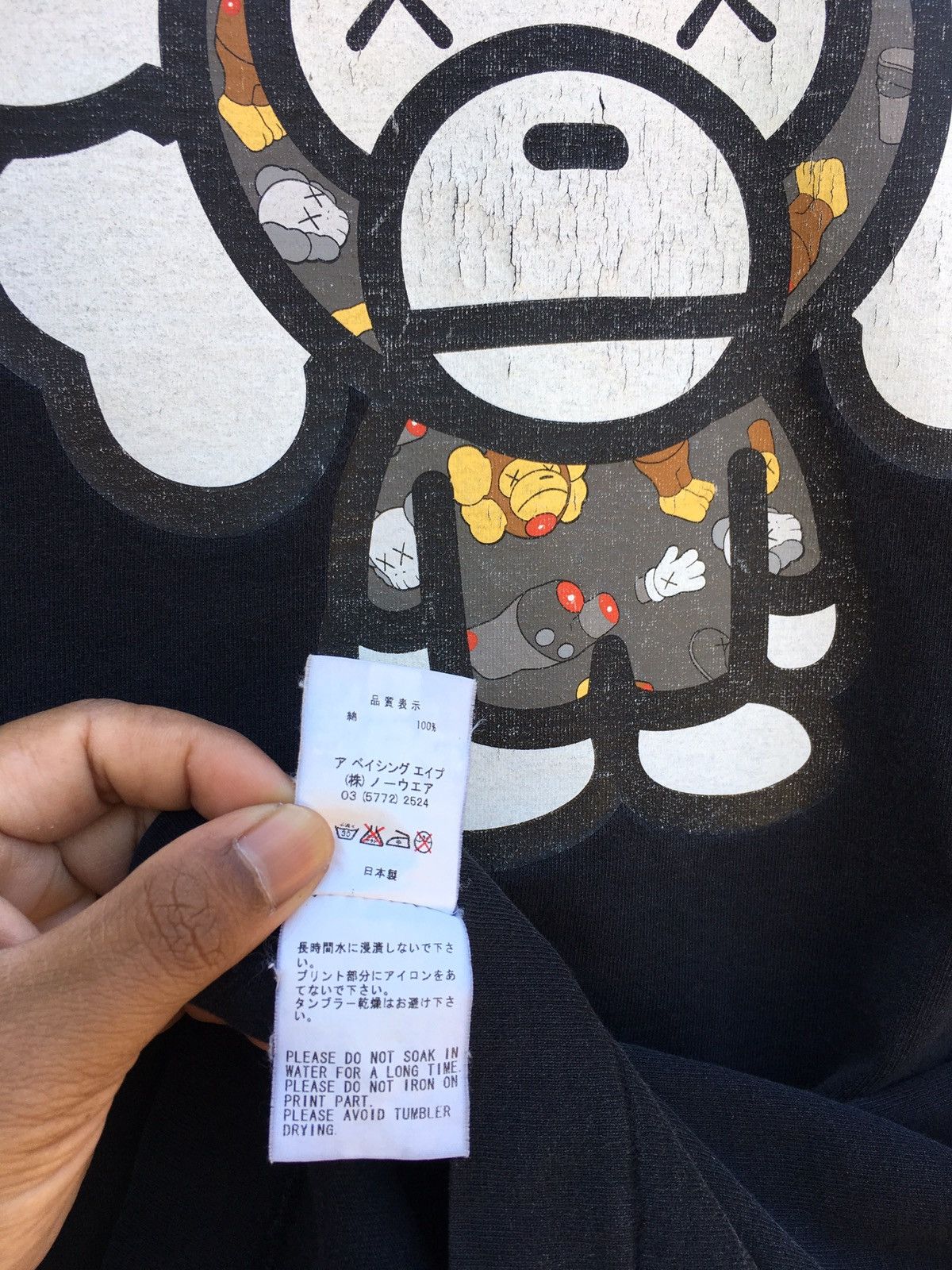 Bape × Kaws Bape x Kaws Baby Milo Tee (2005) Size US M / EU 48-50 / 2 - 10 Thumbnail