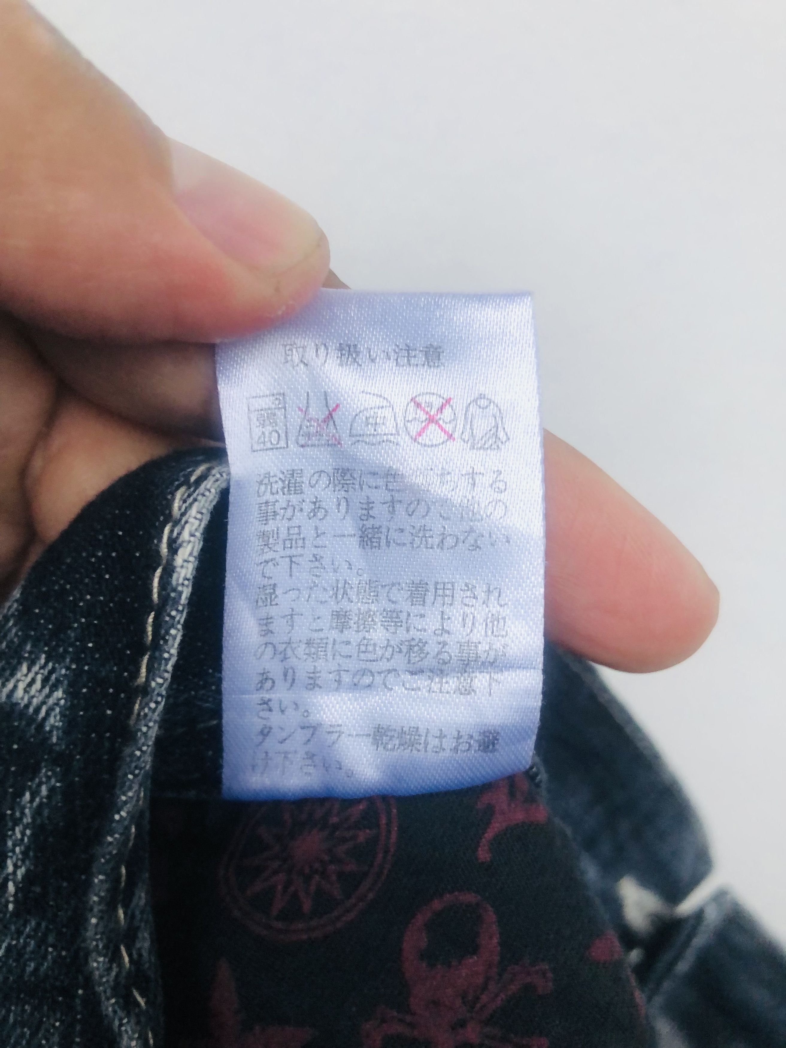 Japanese Brand Vintage Blow By Blue Japanese Designer Fashion Style Size US 35 - 16 Thumbnail