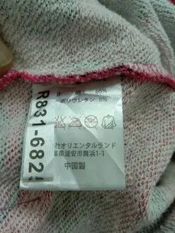 Disney × Mickey Mouse MICKEY MOUSE FULLPRINT HOODIE JACKET Size US S / EU 44-46 / 1 - 6 Thumbnail