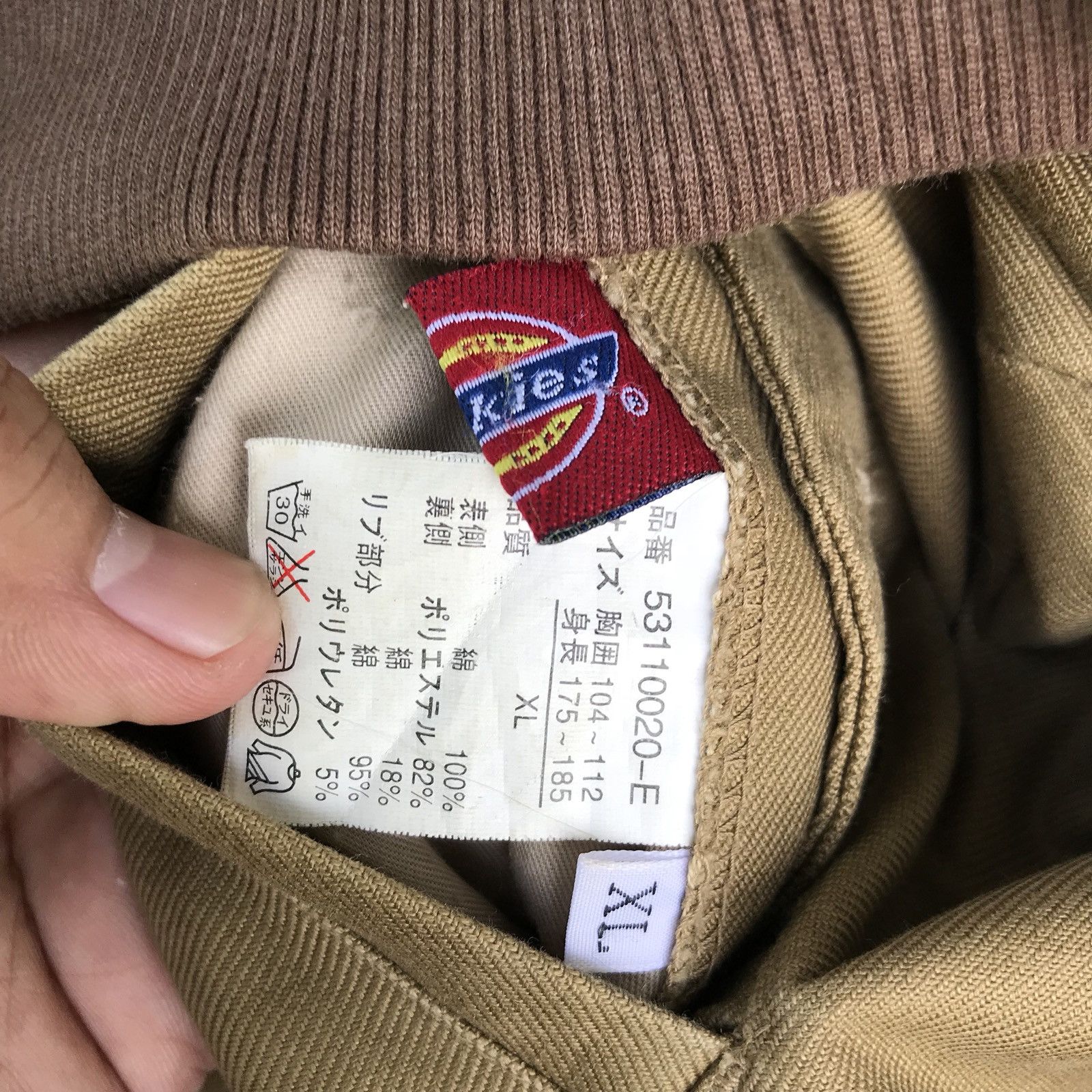 Dickies Dickies Reversible Workwear Jacket Size US XL / EU 56 / 4 - 17 Thumbnail