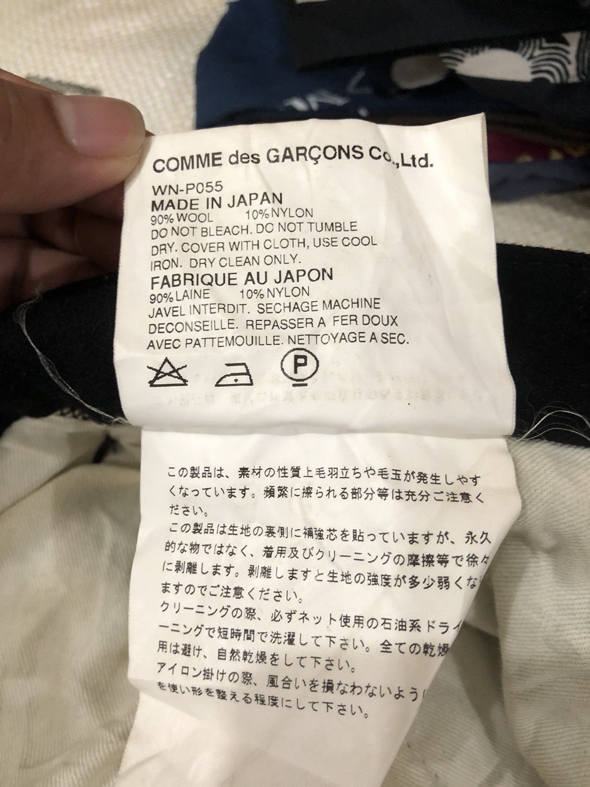 Comme des Garcons AD2004 Junya Watanabe Commedes Garcons Biker Wool Pant Size US 33 - 8 Thumbnail