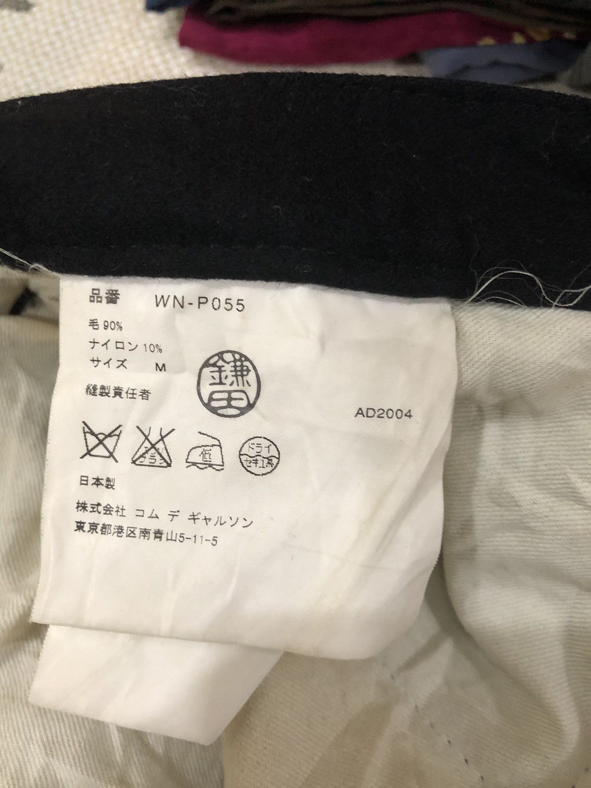 Comme des Garcons AD2004 Junya Watanabe Commedes Garcons Biker Wool Pant Size US 33 - 7 Thumbnail