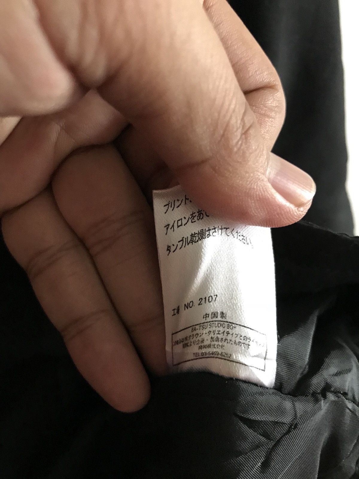 Designer × Japanese Brand × Seditionaries Japanese Brand Batsu Studio Skull Quilted Zipper Jacket Size US S / EU 44-46 / 1 - 5 Thumbnail