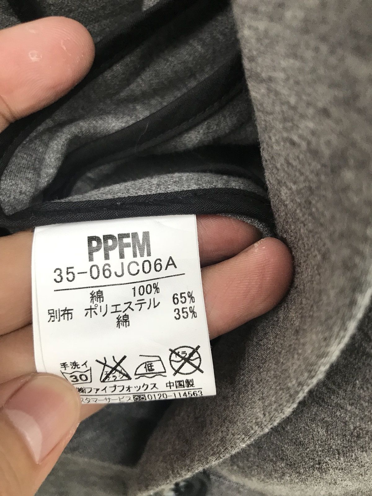 Japanese Brand × PPFM Japanese Brand PPFM All Road Lead To Rock Zipper Jacket Size US S / EU 44-46 / 1 - 7 Thumbnail