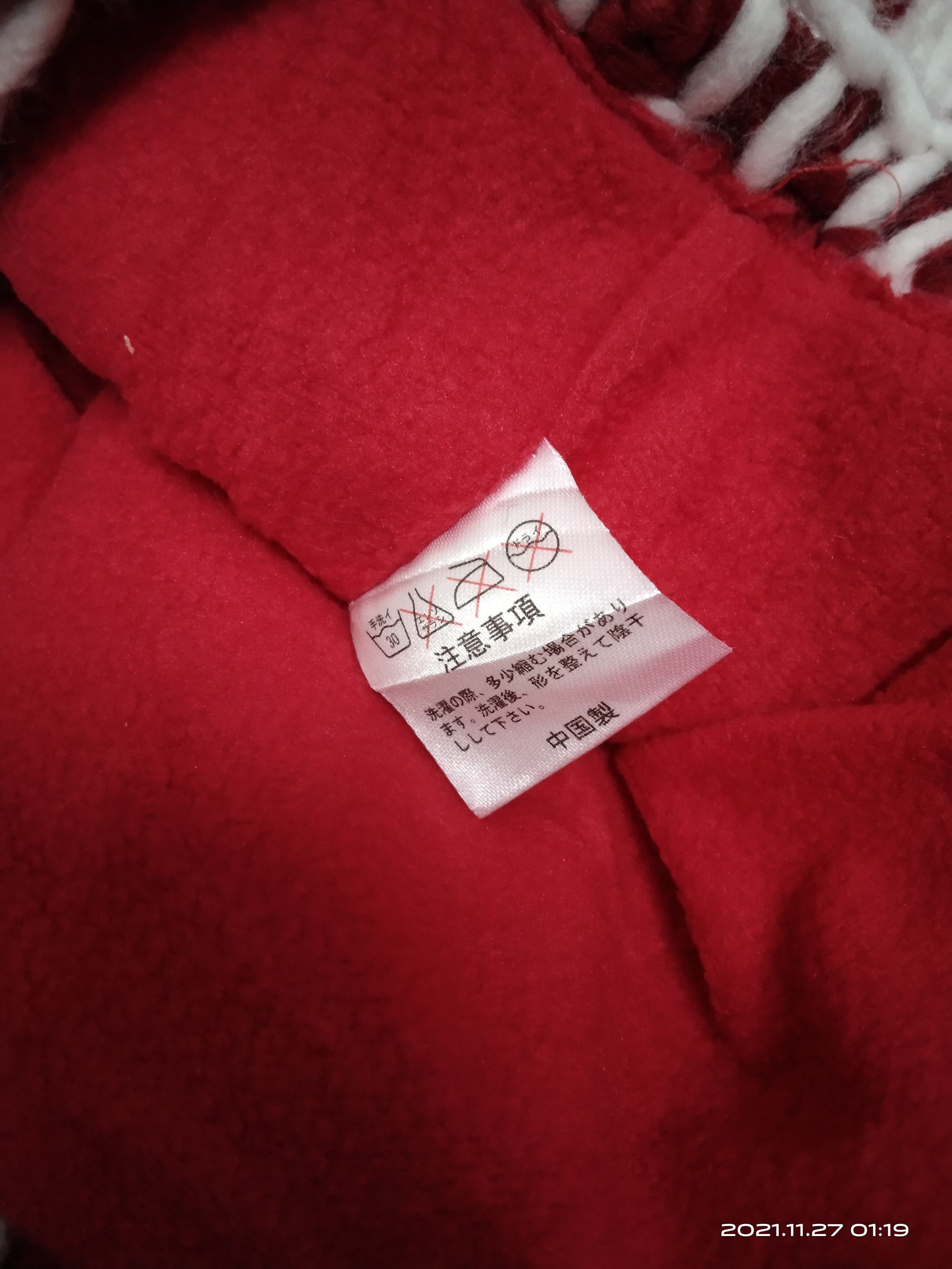 Japanese Brand × Native JAPANESE KNIT EAR FLAP NATIVE ALL OVER PRINT Size ONE SIZE - 4 Thumbnail