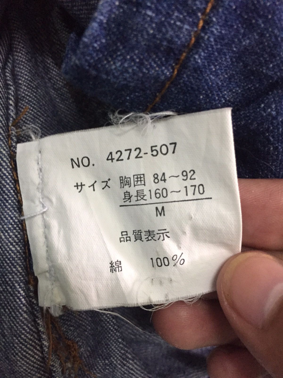Japanese Brand Pract Studio Denim Jeans Vest (American clothing) Size US M / EU 48-50 / 2 - 11 Thumbnail