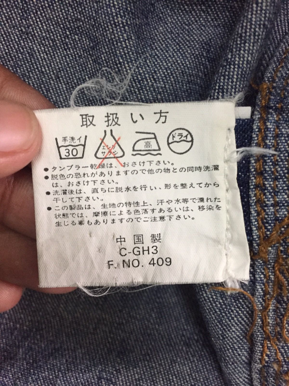 Japanese Brand Pract Studio Denim Jeans Vest (American clothing) Size US M / EU 48-50 / 2 - 10 Thumbnail