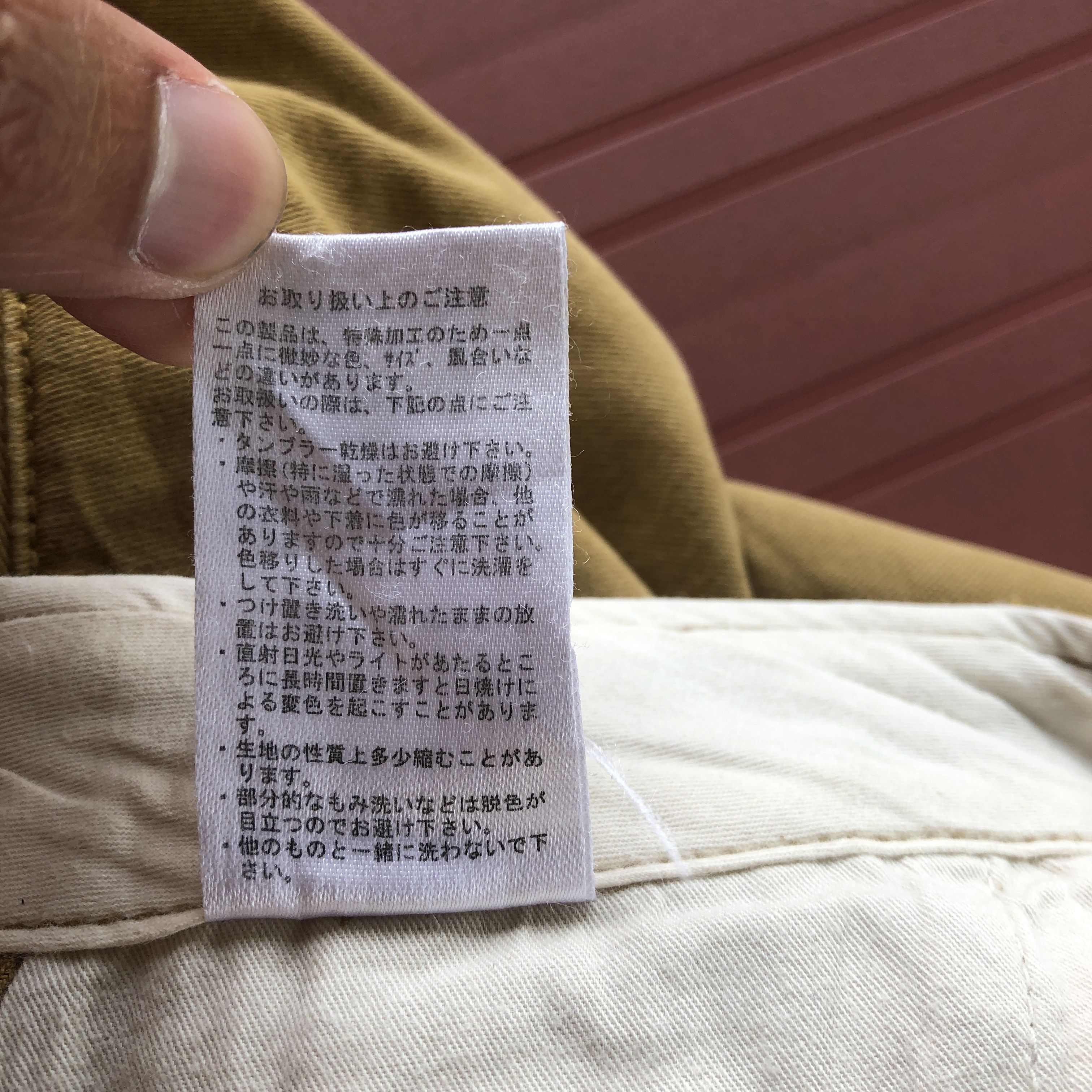 Japanese Brand × Vintage Japanese Trousers Distressed Patch Tactical Japanese Pants Size 28" / US 6 / IT 42 - 12 Thumbnail