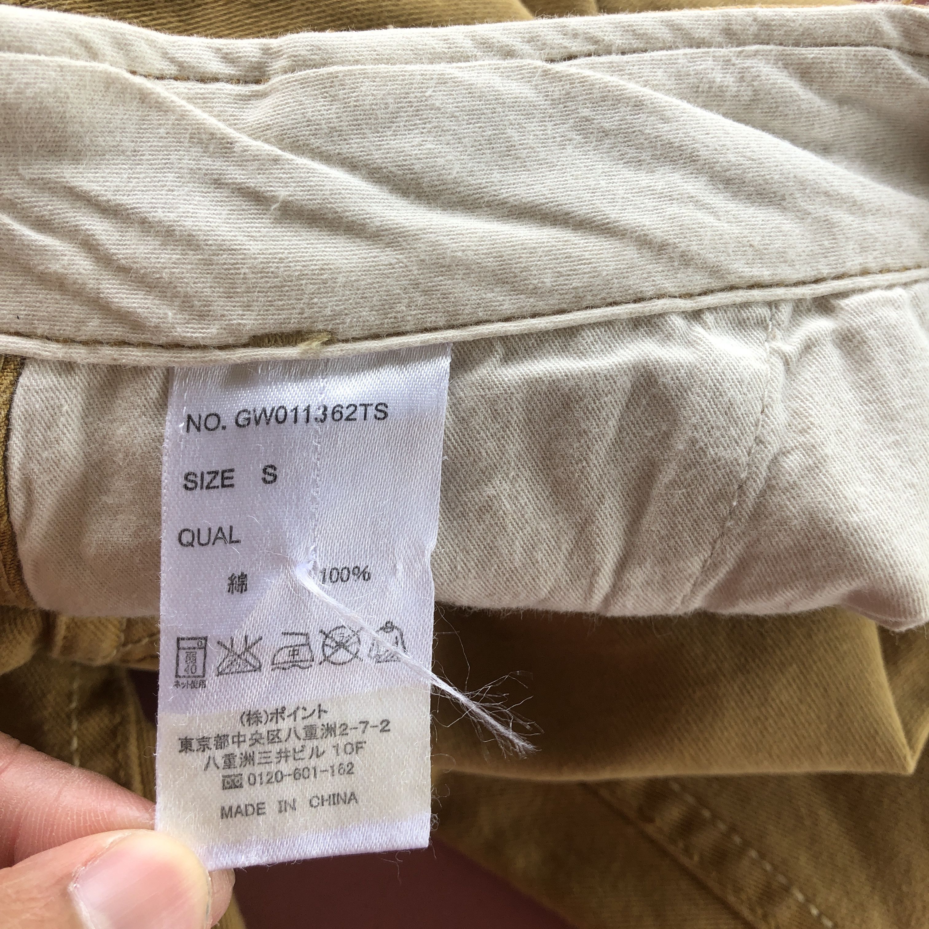 Japanese Brand × Vintage Japanese Trousers Distressed Patch Tactical Japanese Pants Size 28" / US 6 / IT 42 - 11 Thumbnail