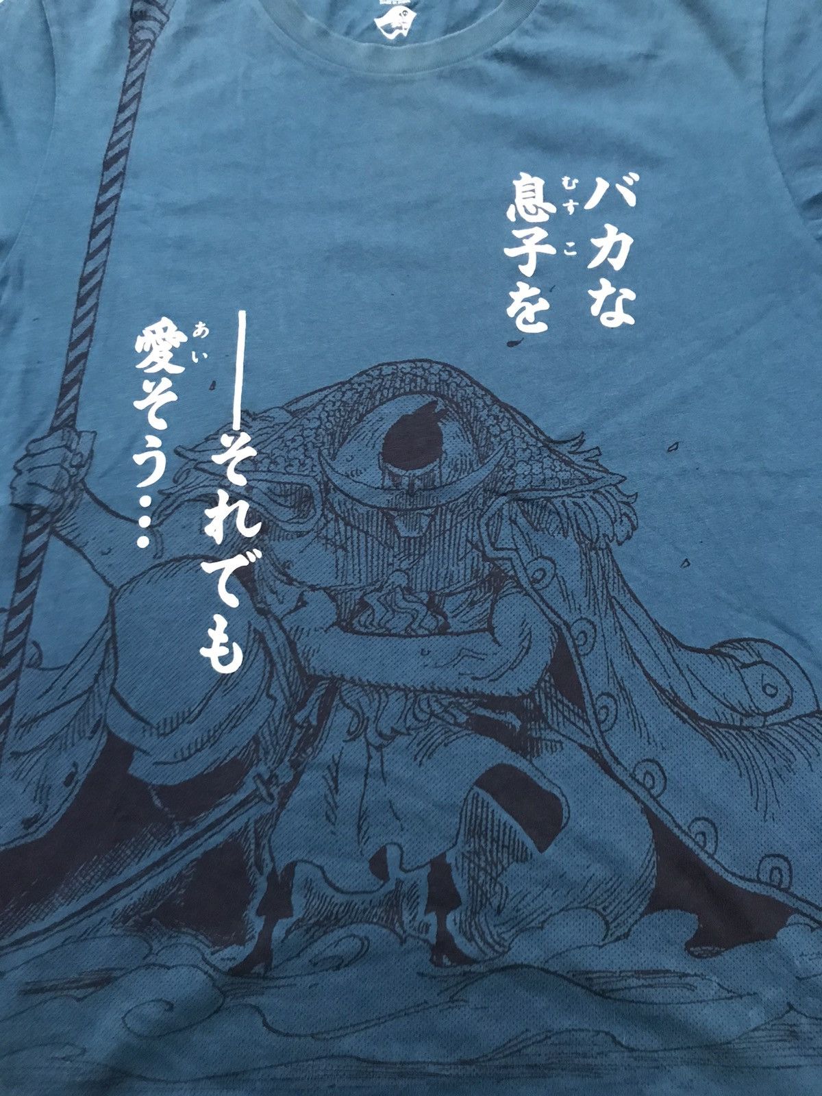 Japanese Brand × One Piece × Uniqlo One Piece White Beard Anime By Uniqlo Shirt Size US M / EU 48-50 / 2 - 3 Thumbnail