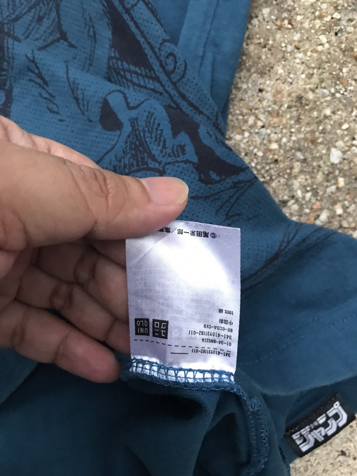 Japanese Brand × One Piece × Uniqlo One Piece White Beard Anime By Uniqlo Shirt Size US M / EU 48-50 / 2 - 6 Thumbnail