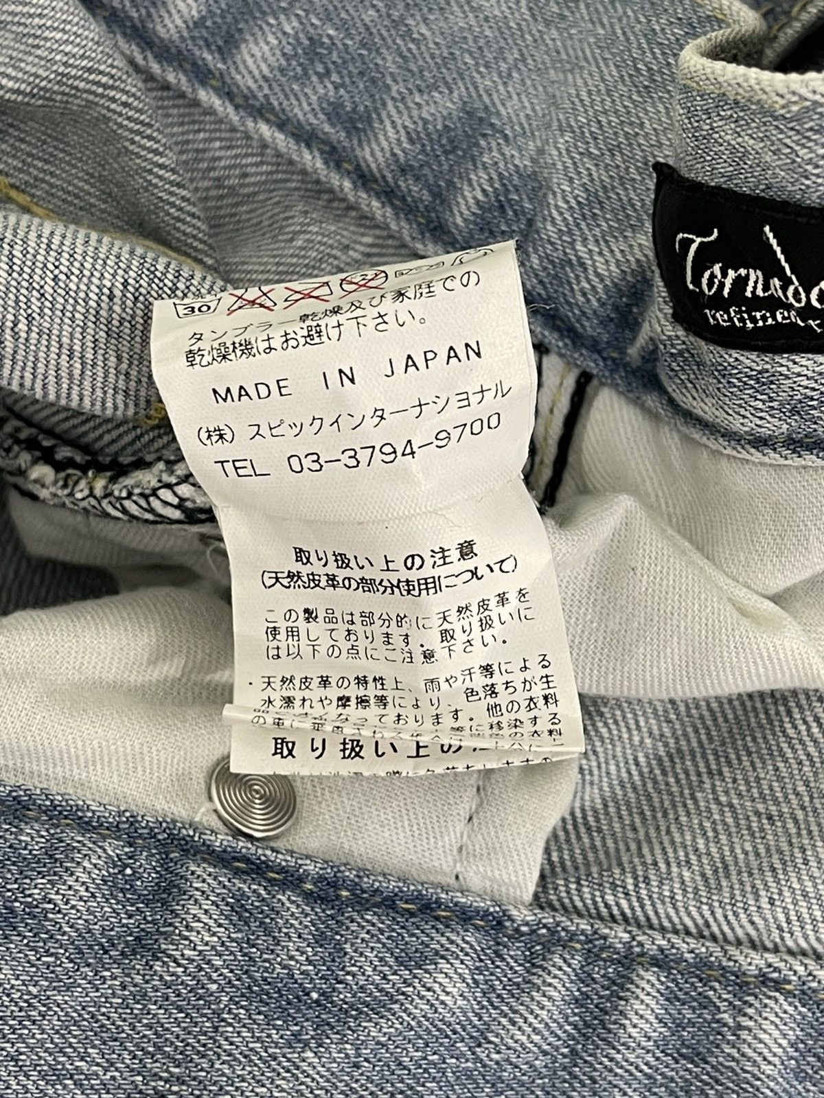 Japanese Brand Flare Jeans Slim Tornado Mart Low Rise Stretch Clawmark 2🟦4 Size US 29 - 23 Thumbnail
