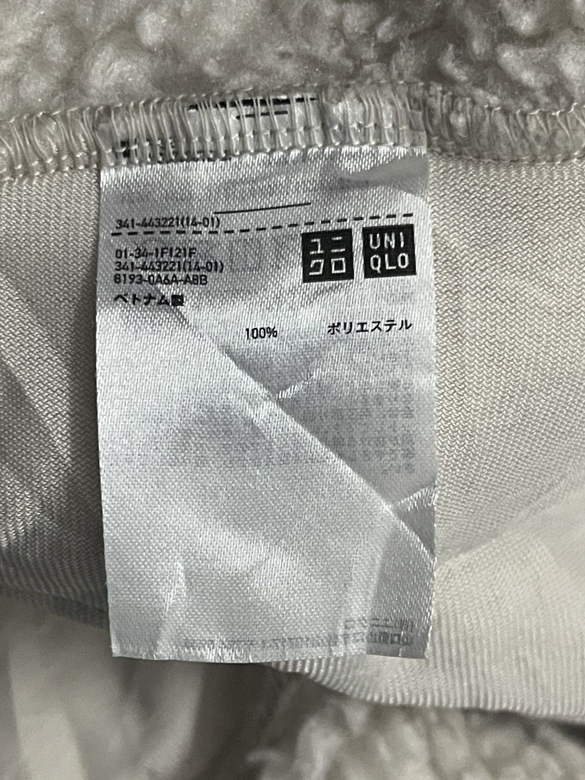 Uniqlo × White Mountaineering VINTAGE WHITE MOUNTAINEERING UNIQLO FLEECE JACKET Size US S / EU 44-46 / 1 - 9 Thumbnail