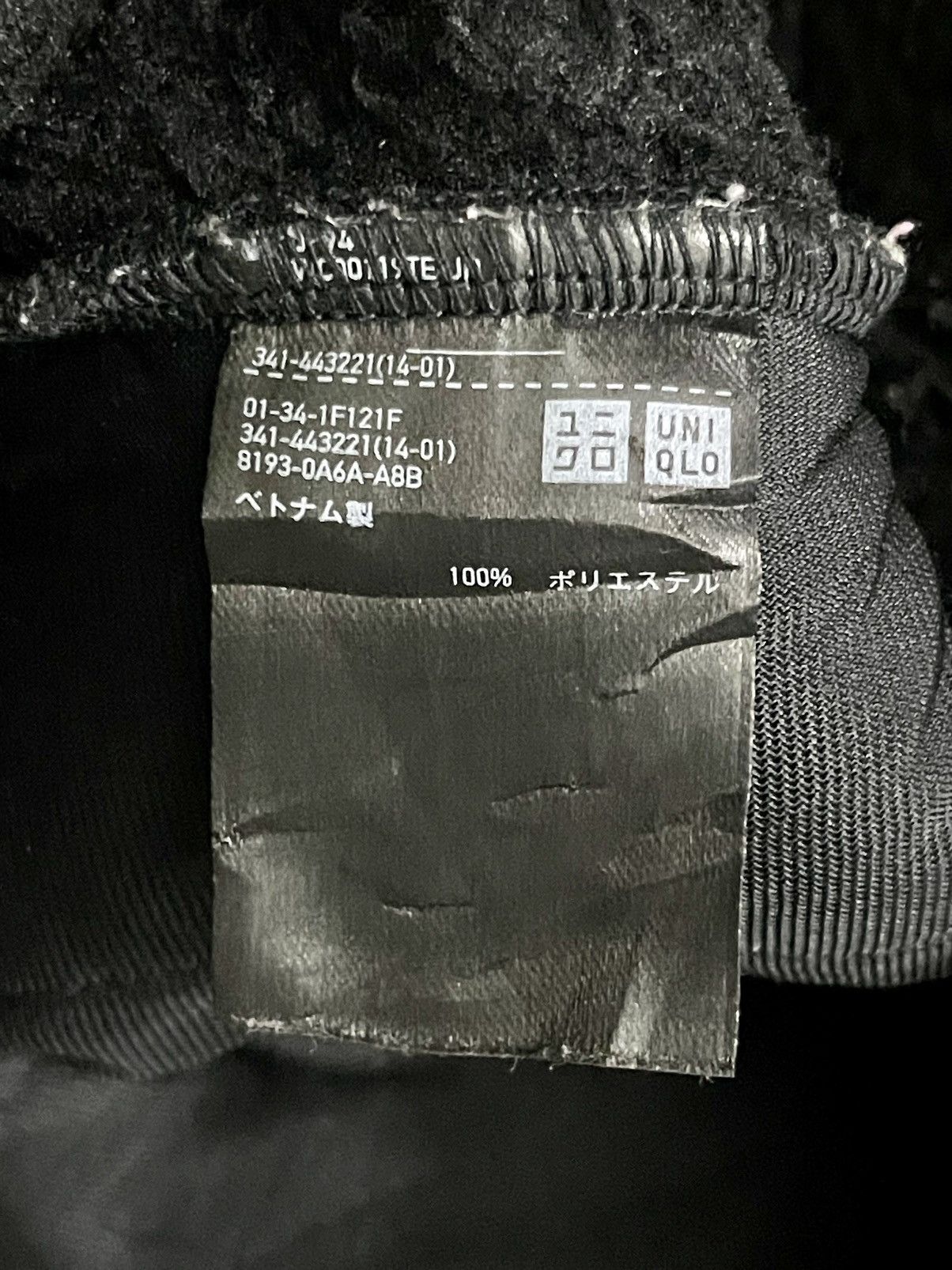 Uniqlo × White Mountaineering WHITE MOUNTAINEERING UNIQLO FLEECE JACKET Size US M / EU 48-50 / 2 - 7 Thumbnail