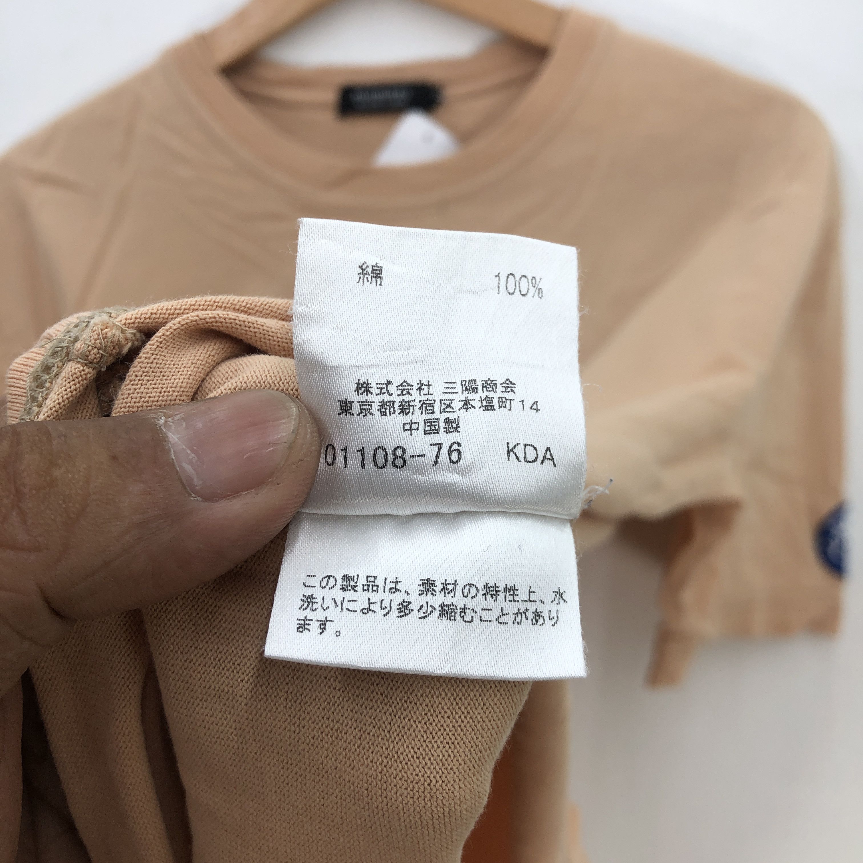 Burberry Vintage Burberry T Shirt Burberrys Black Label 56789 Size US M / EU 48-50 / 2 - 7 Thumbnail