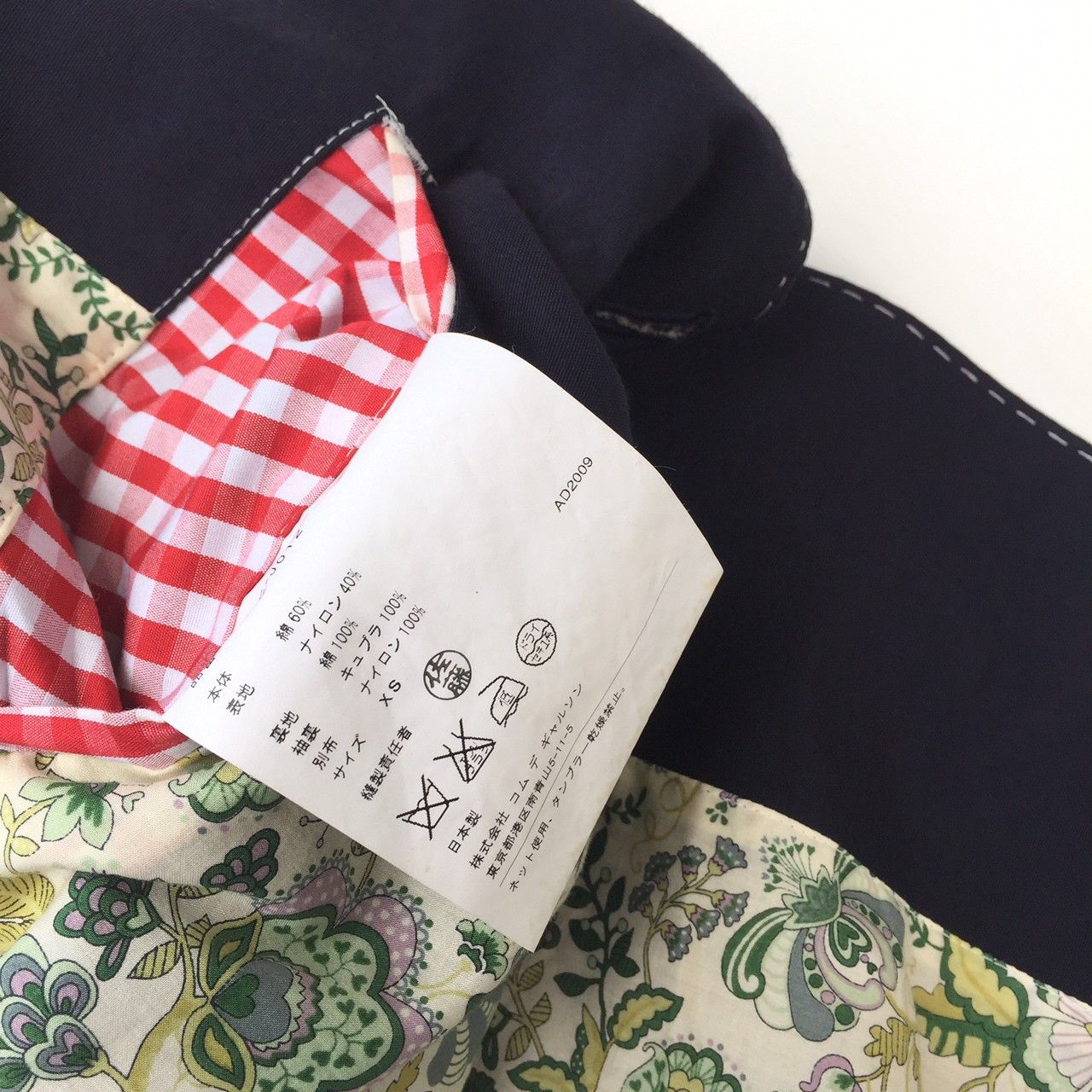 Comme des Garcons junya watanabe cdg blazer Size 34R - 7 Thumbnail