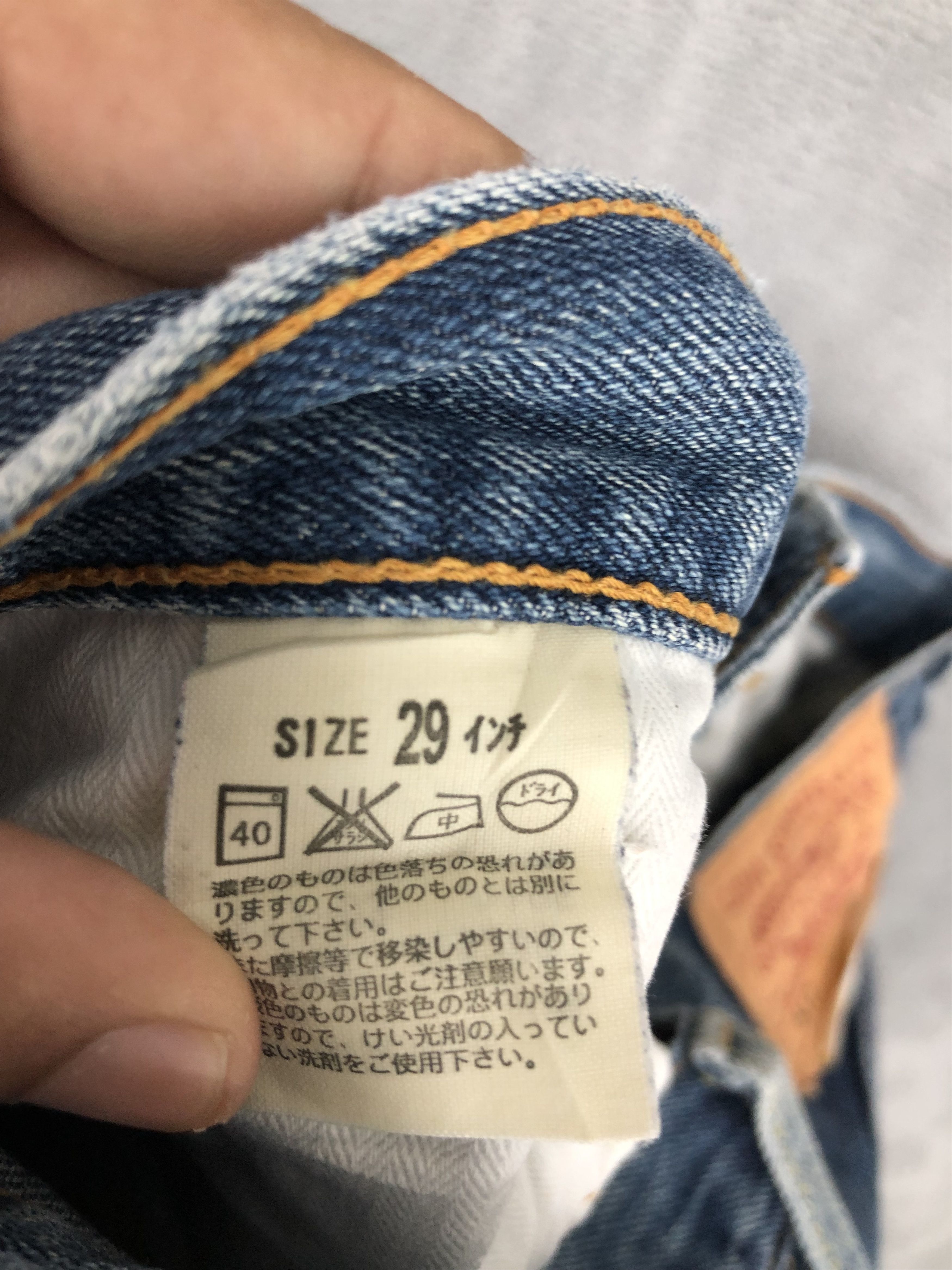 Levi's × Vintage Vintage Levis 517 Flared Denim Jeans Size US 28 / EU 44 - 10 Thumbnail