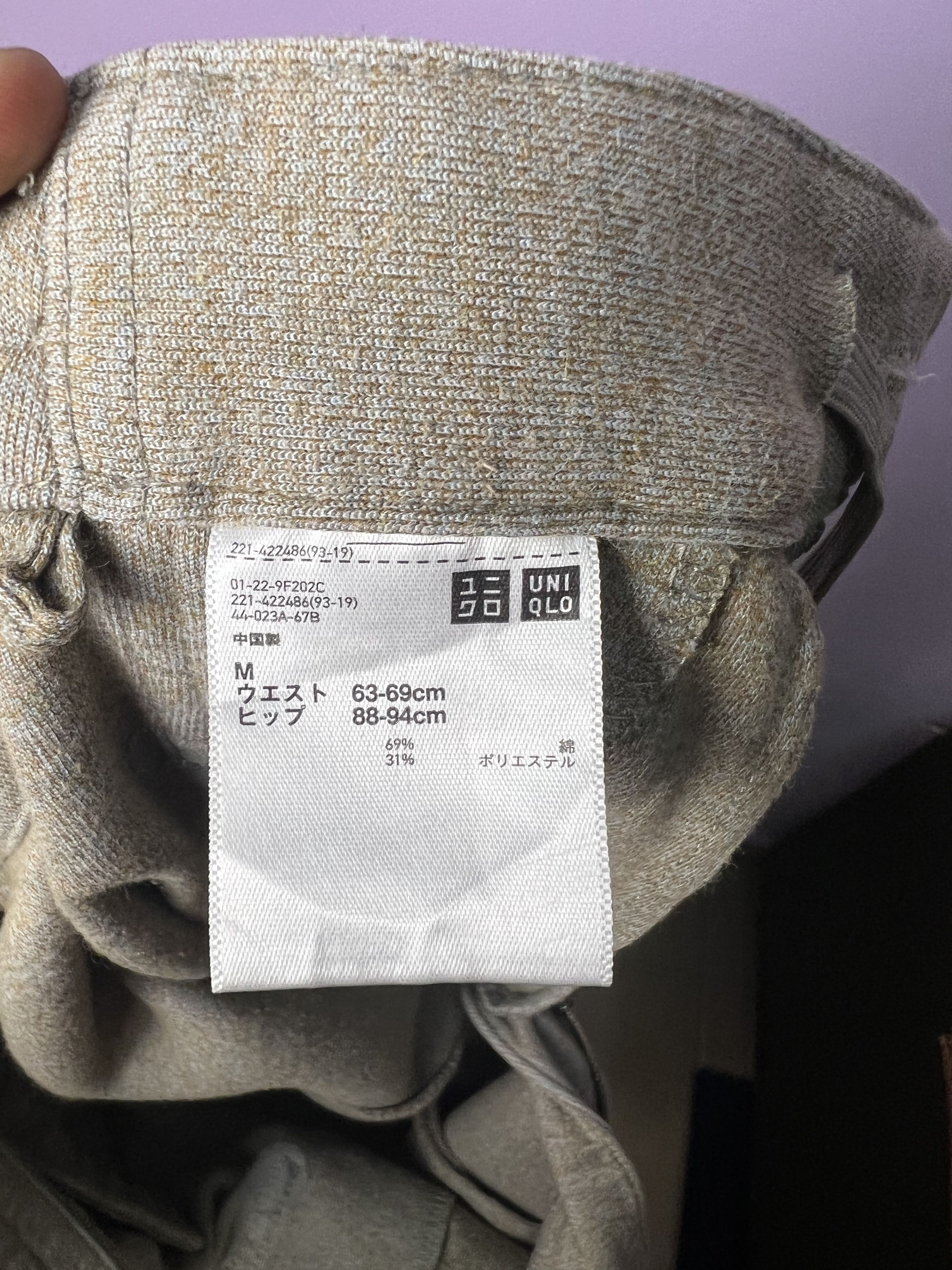 Lemaire × Uniqlo 🔥Uniqlo U Lemaire Drawstring Cotton Palazzo Pants Size US 27 - 13 Thumbnail
